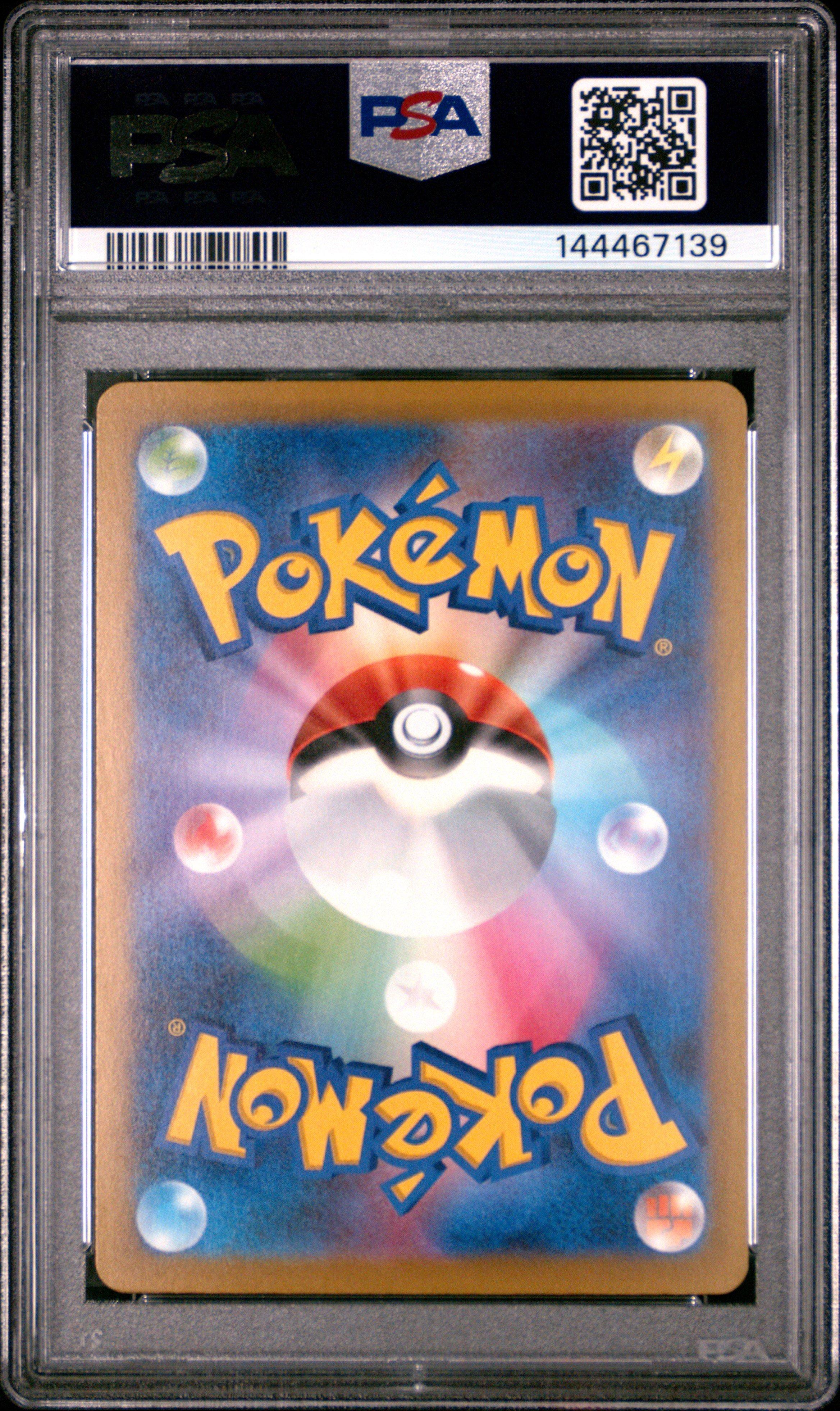 2025 Pokemon Japanese M2a-mega Dream Ex 196 Budew Art Rare PSA 10