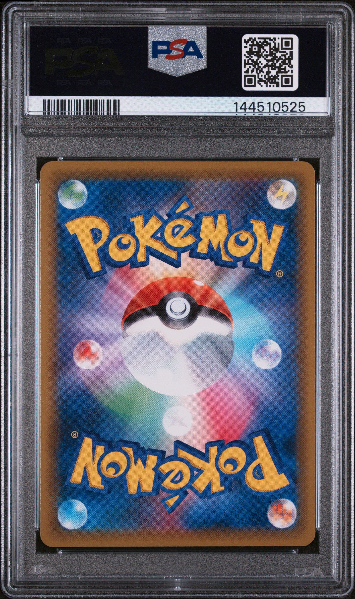 2020 Pokemon Japanese S Promo 071 Vaporeon Pokemon Card Gym PSA 10