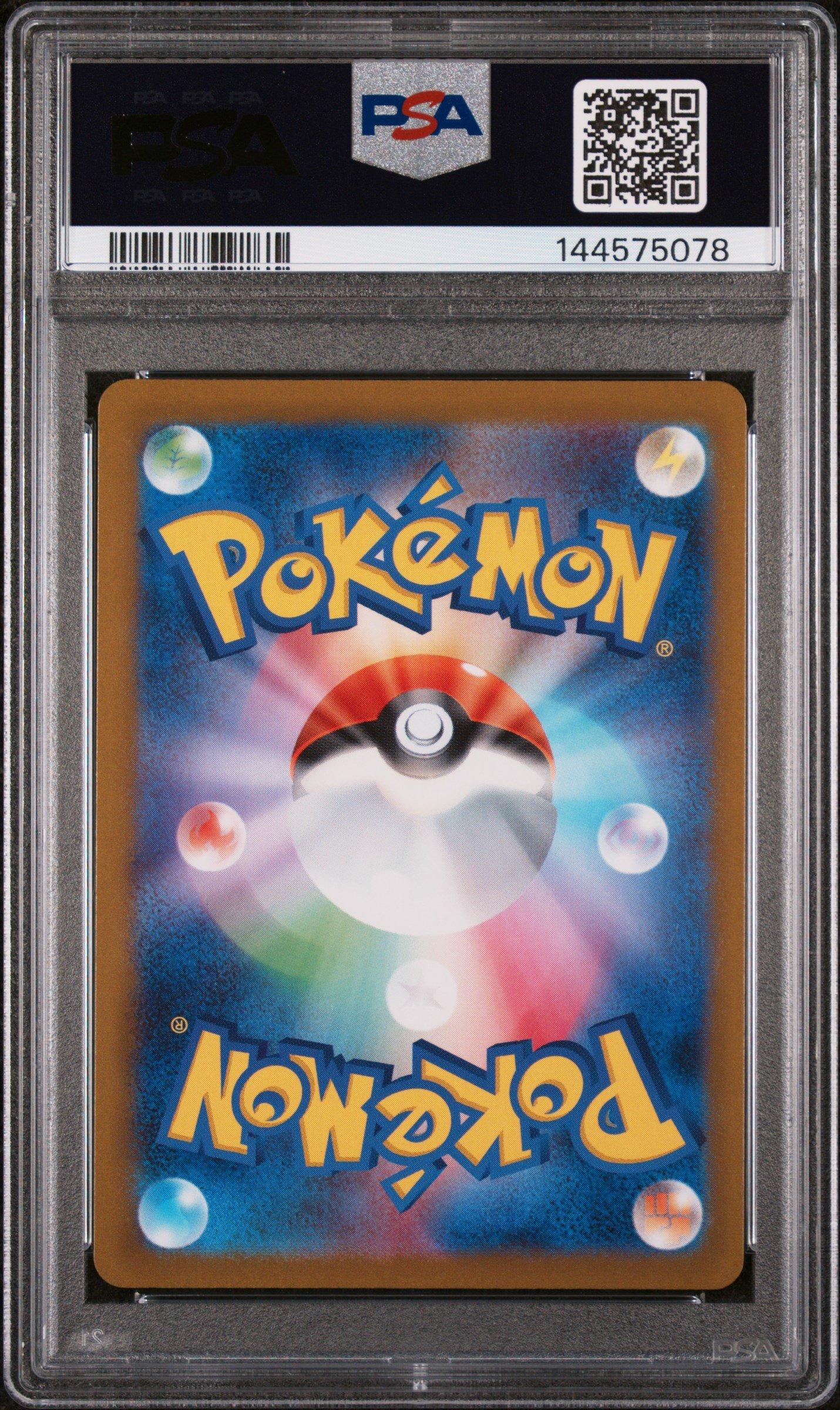 2023 Pokemon Japanese Sv-p Promo 069 Glaceon Yu Nagaba X Pokemon
