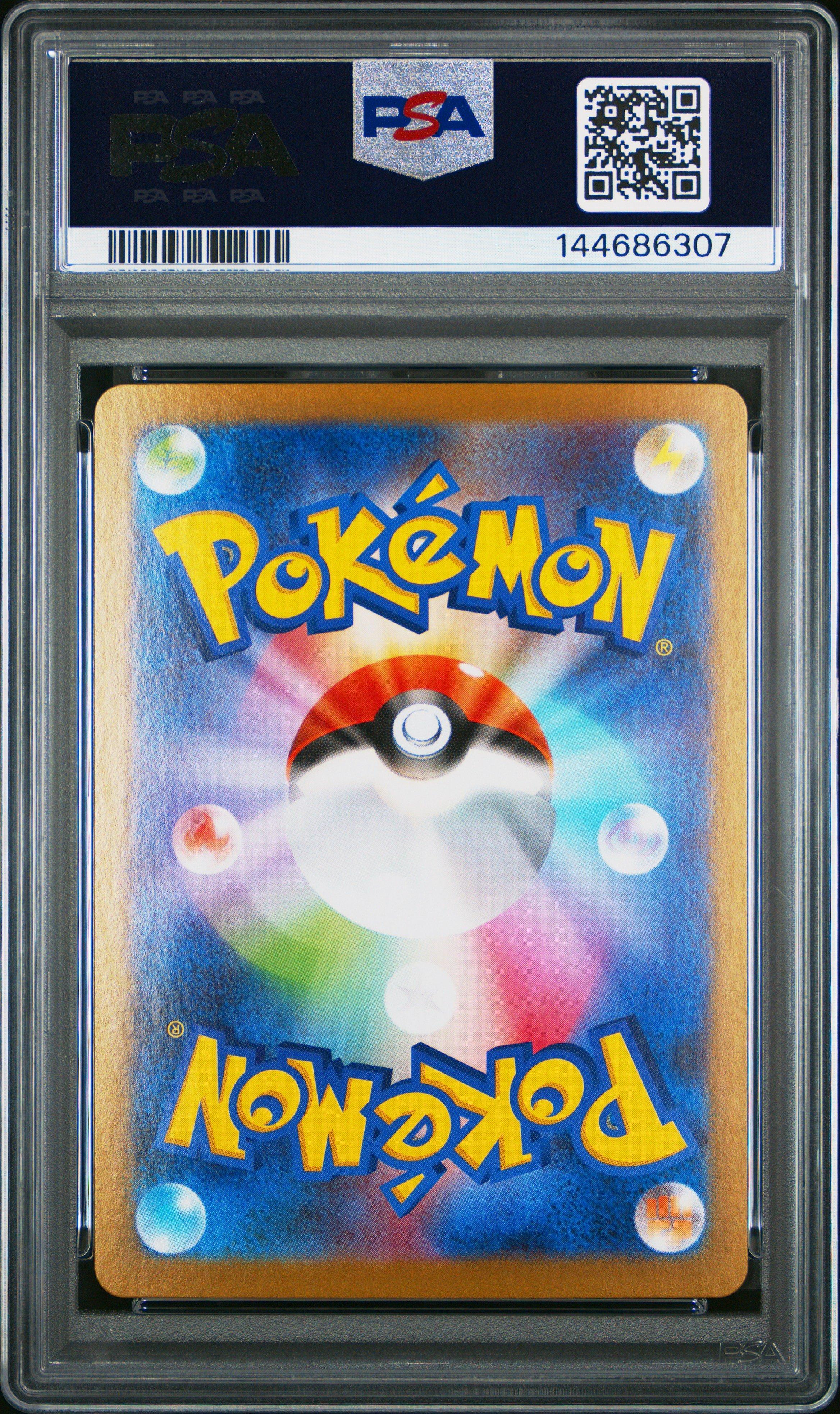 2025 Pokemon Japanese M2-inferno X 086 Yamper Art Rare PSA 10