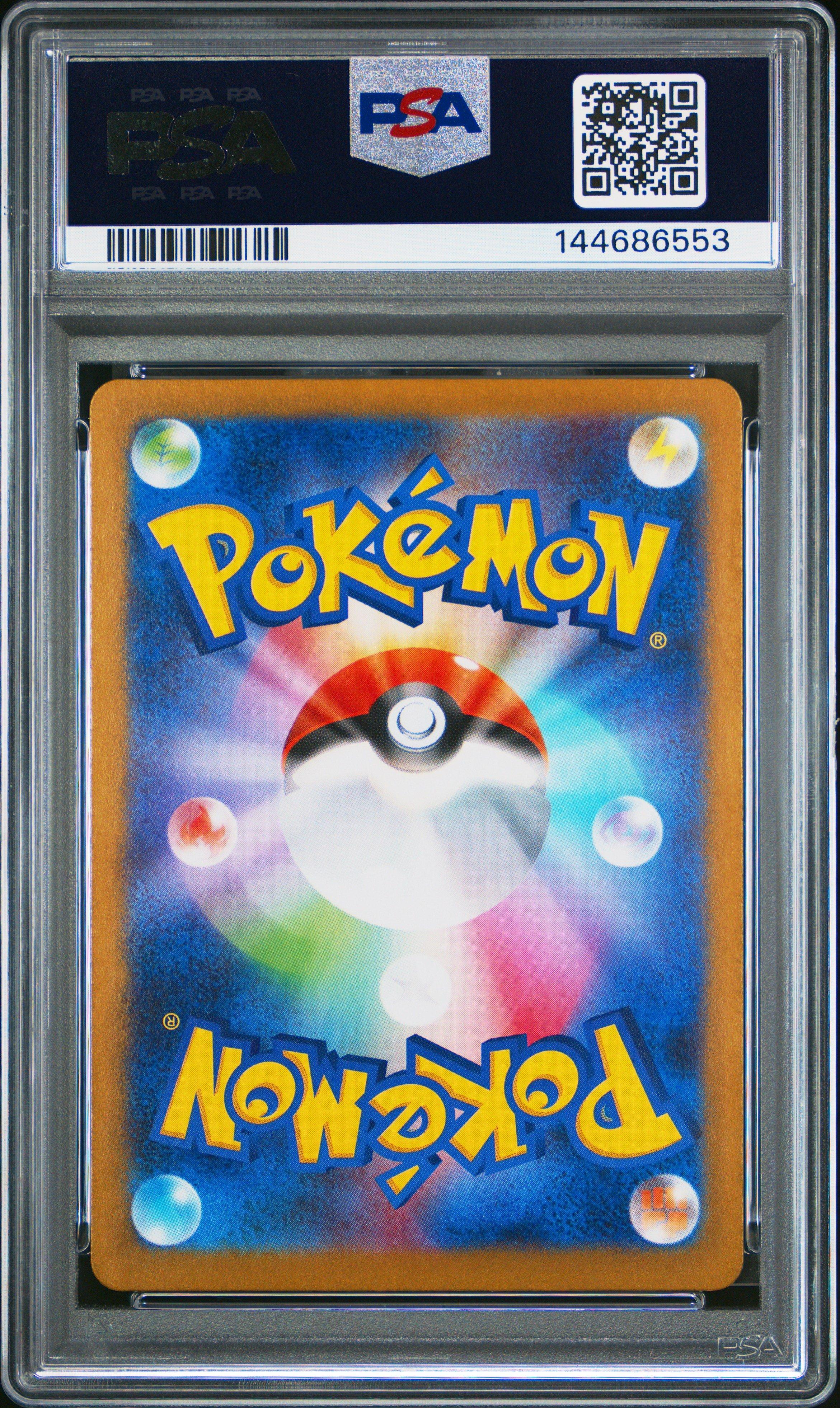 2025 Pokemon Japanese M1l-mega Brave 066 Exeggutor Art Rare PSA 10