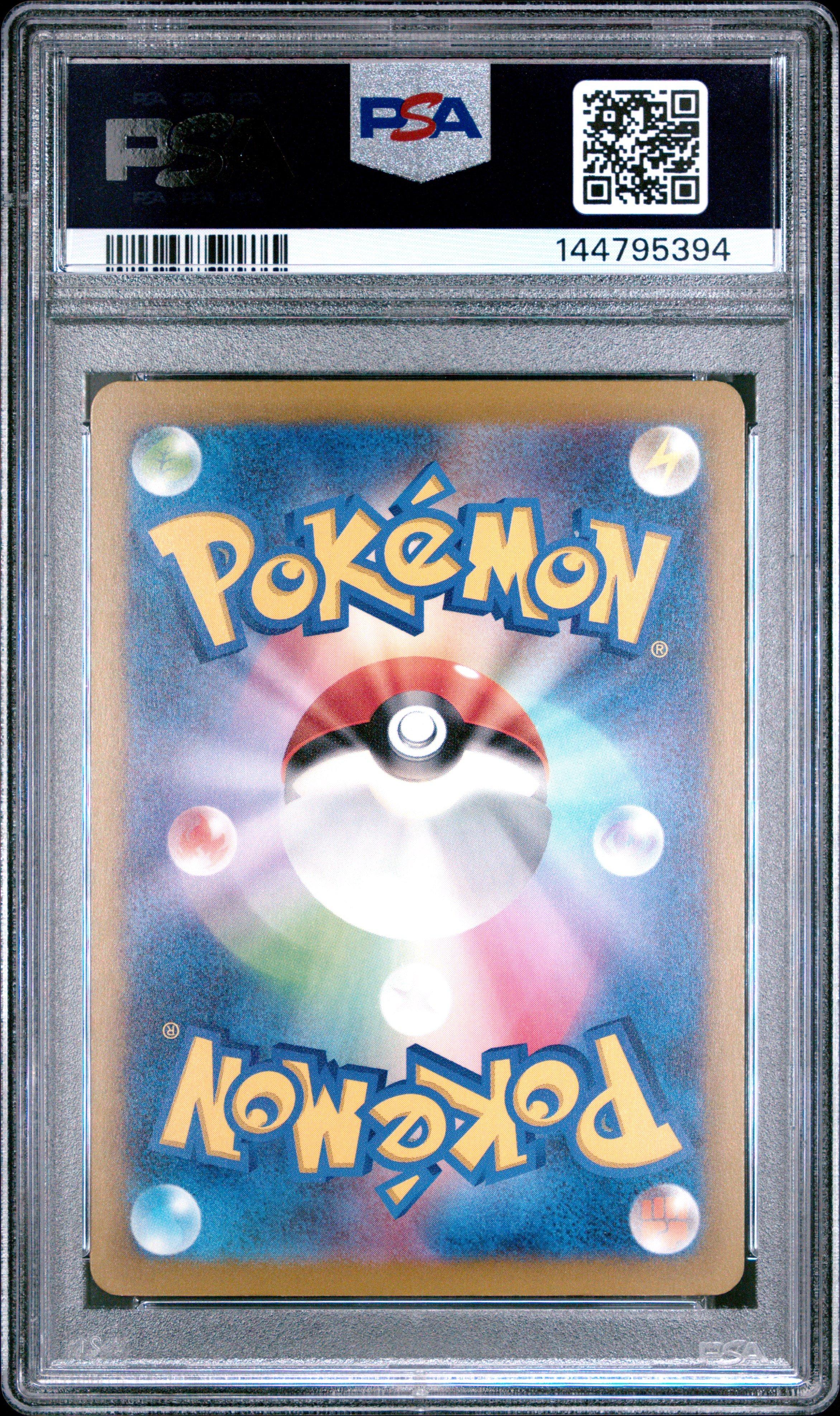 2025 Pokemon Japanese Sv-p Promo 235 Drifblim Gym Promo Pack 9 PSA