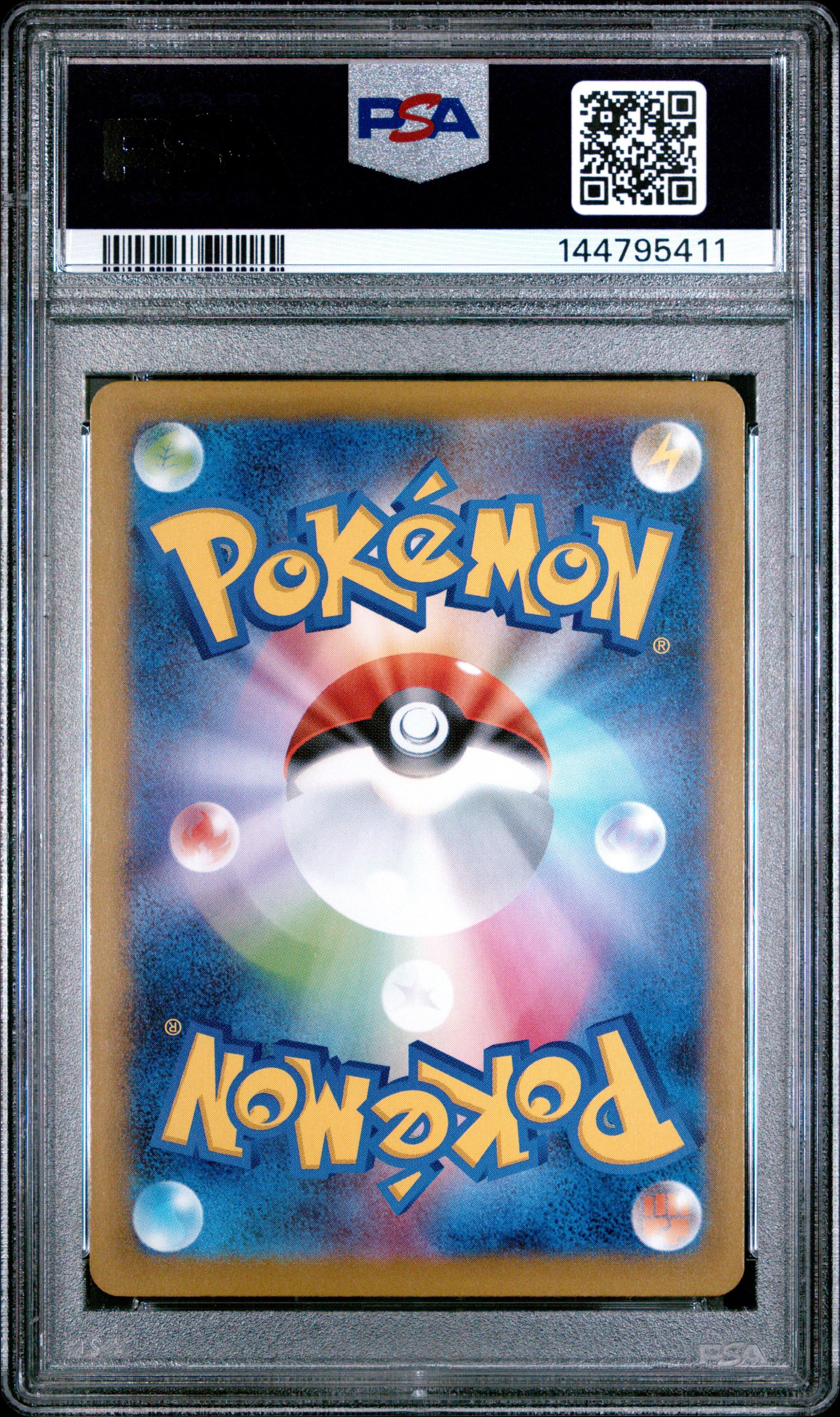 2025 Pokemon Japanese M2-inferno X 085 Piplup Art Rare PSA 10