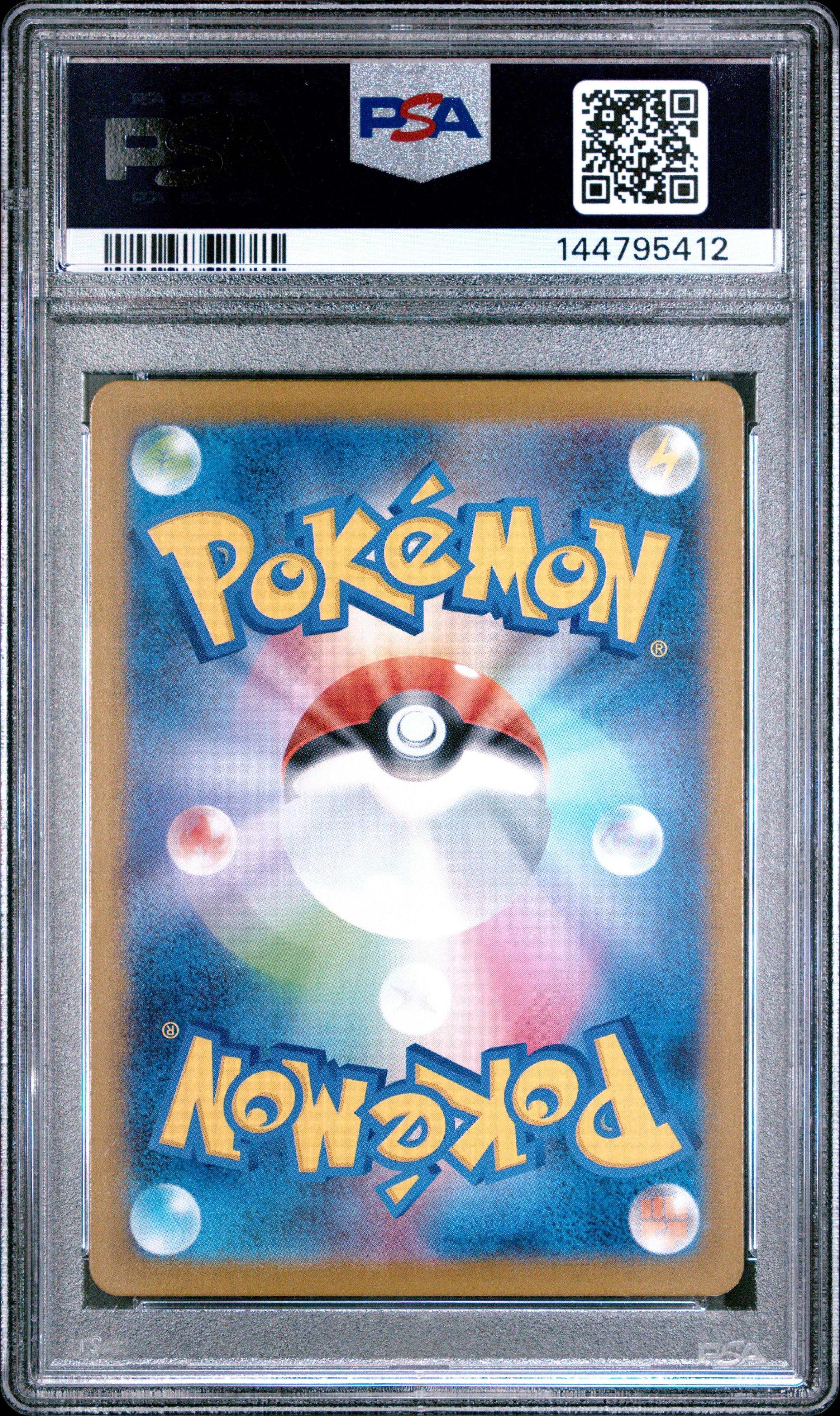 2025 Pokemon Japanese M2-inferno X 085 Piplup Art Rare PSA 10