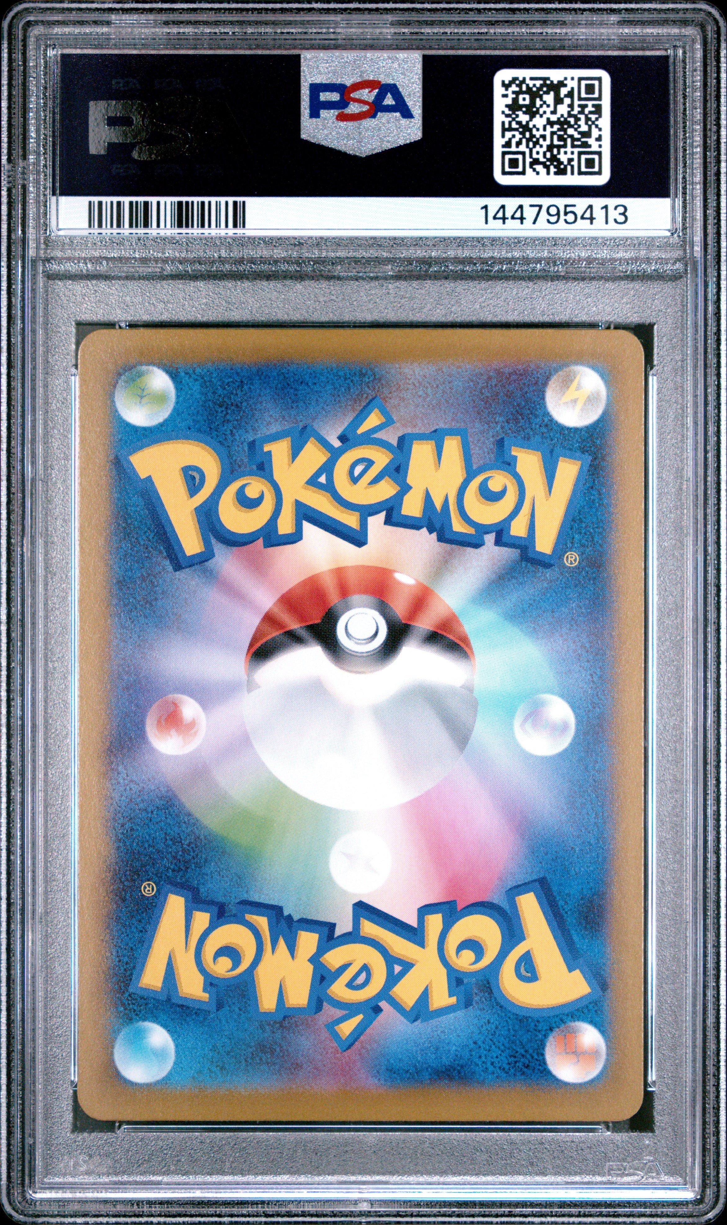 2025 Pokemon Japanese M2-inferno X 085 Piplup Art Rare PSA 10