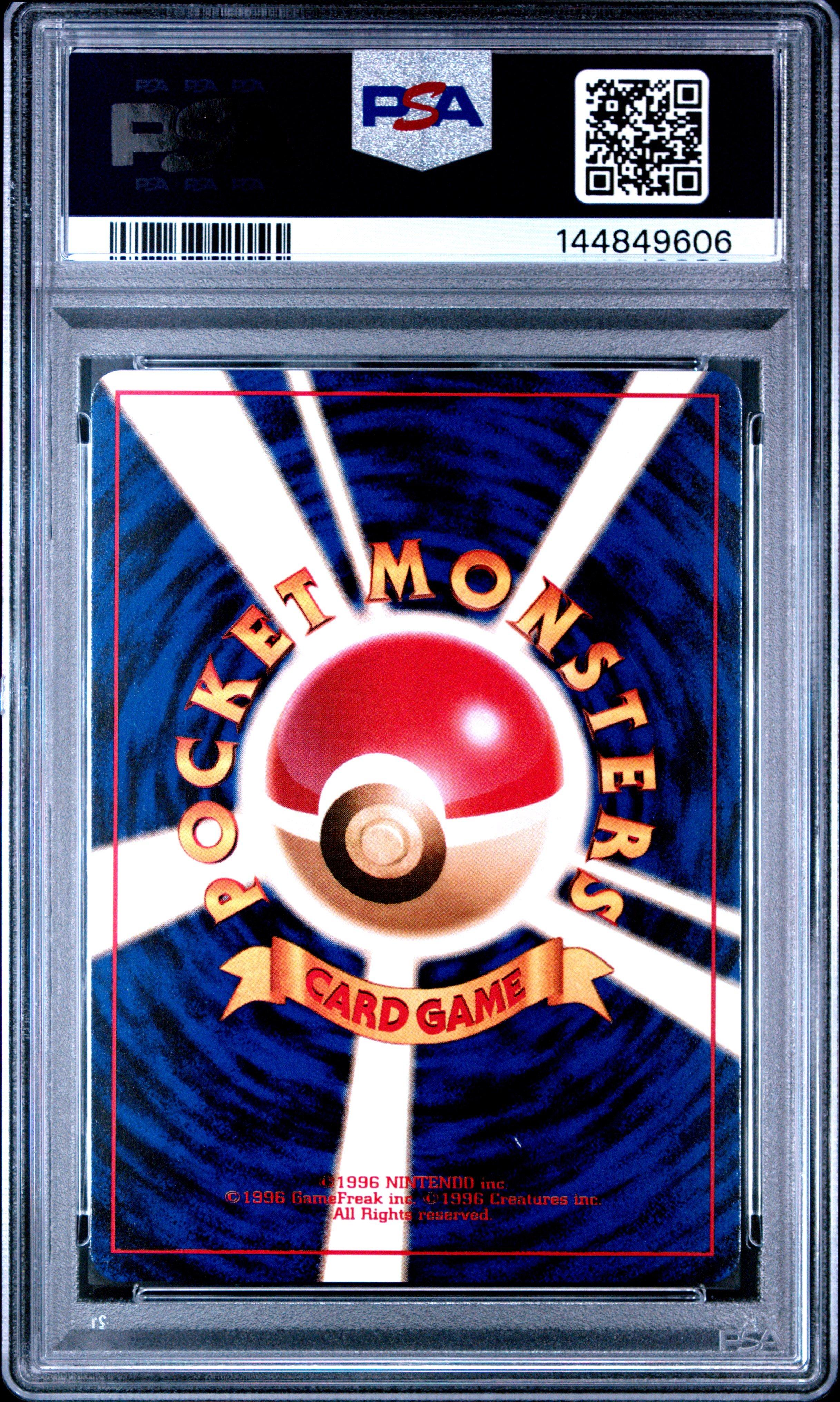 1998 Pokemon Japanese Tamamushi City Gym Deck 44 Erika's Gloom PSA