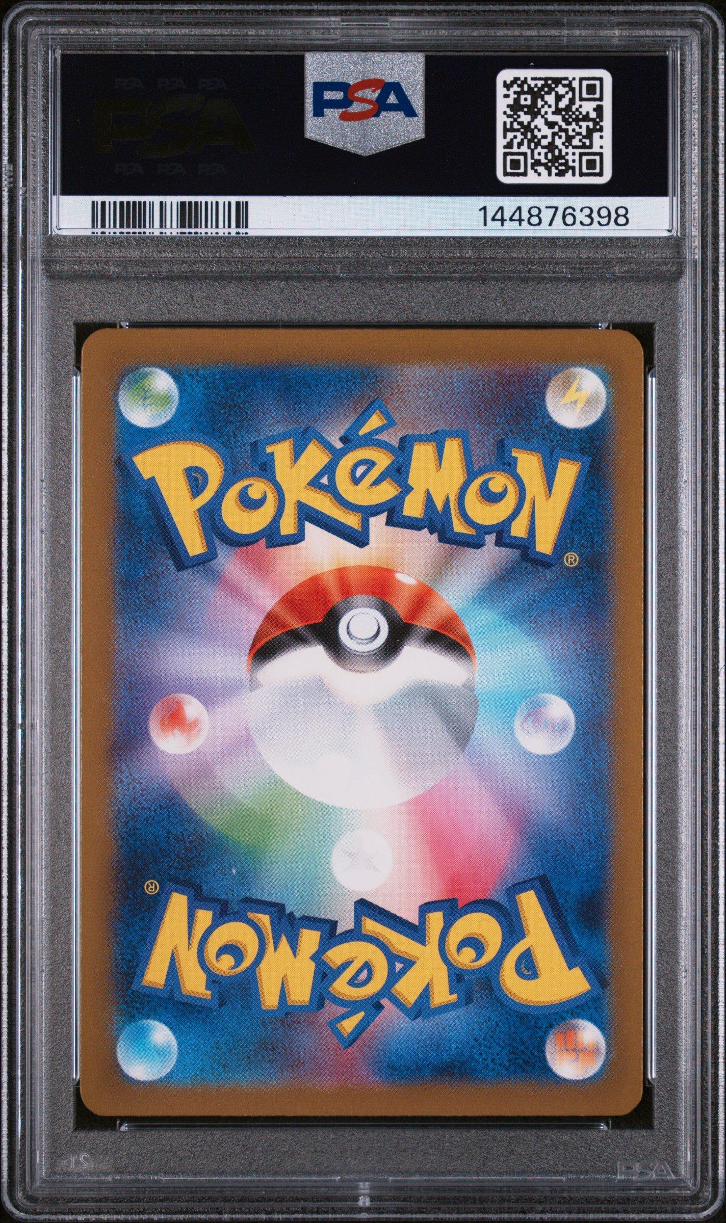 2023 Pokemon Japanese Sv2a-pokemon Card 151 183 Mewtwo Art Rare
