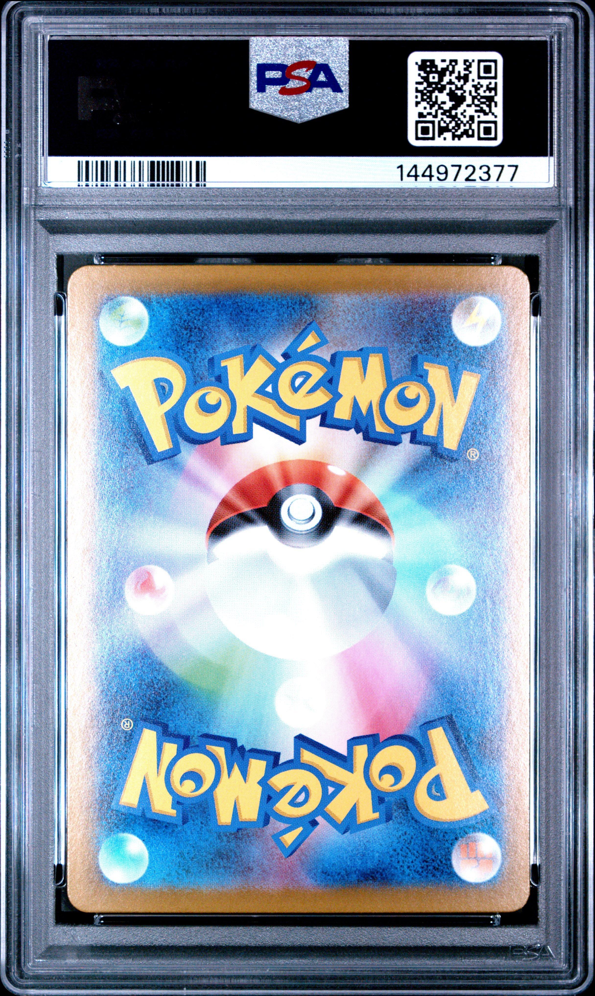 PSA10メガゲンガーex #230 7144 PSA 10 MEGA Gengar ex MA 230/193 MEGA Dream ex M2a Pokemon Card