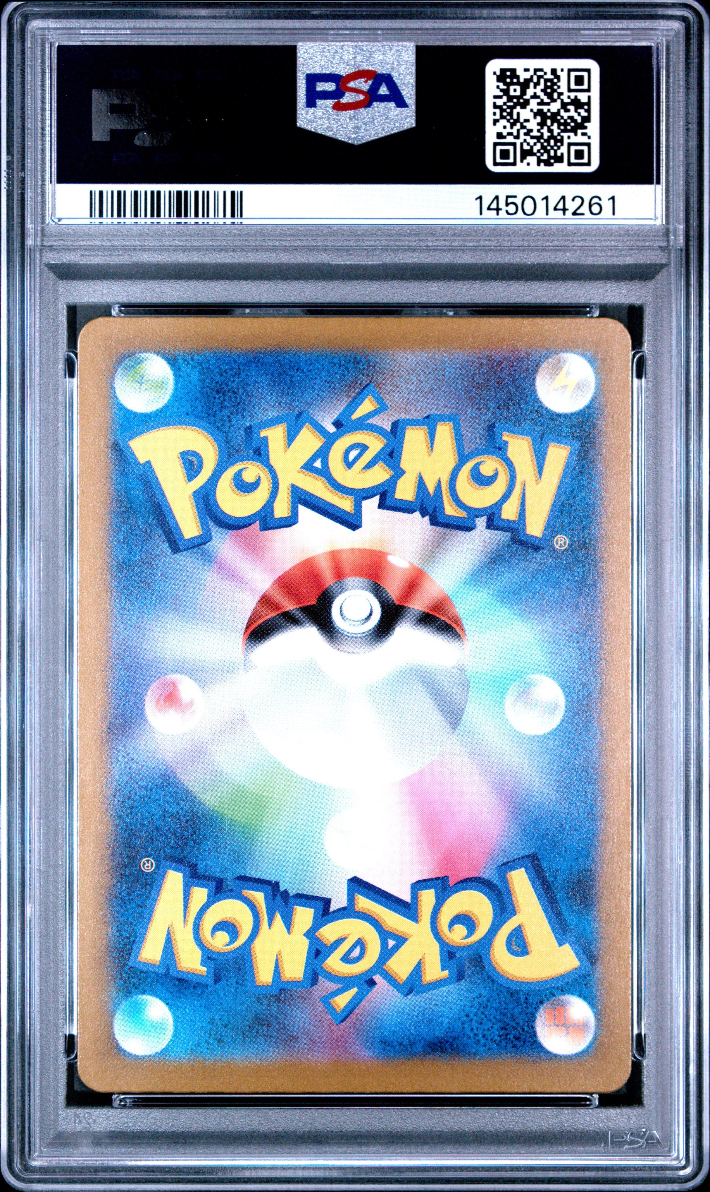 2025 Pokemon Japanese M2a-mega Dream Ex 126 Mega Dragonite Ex PSA