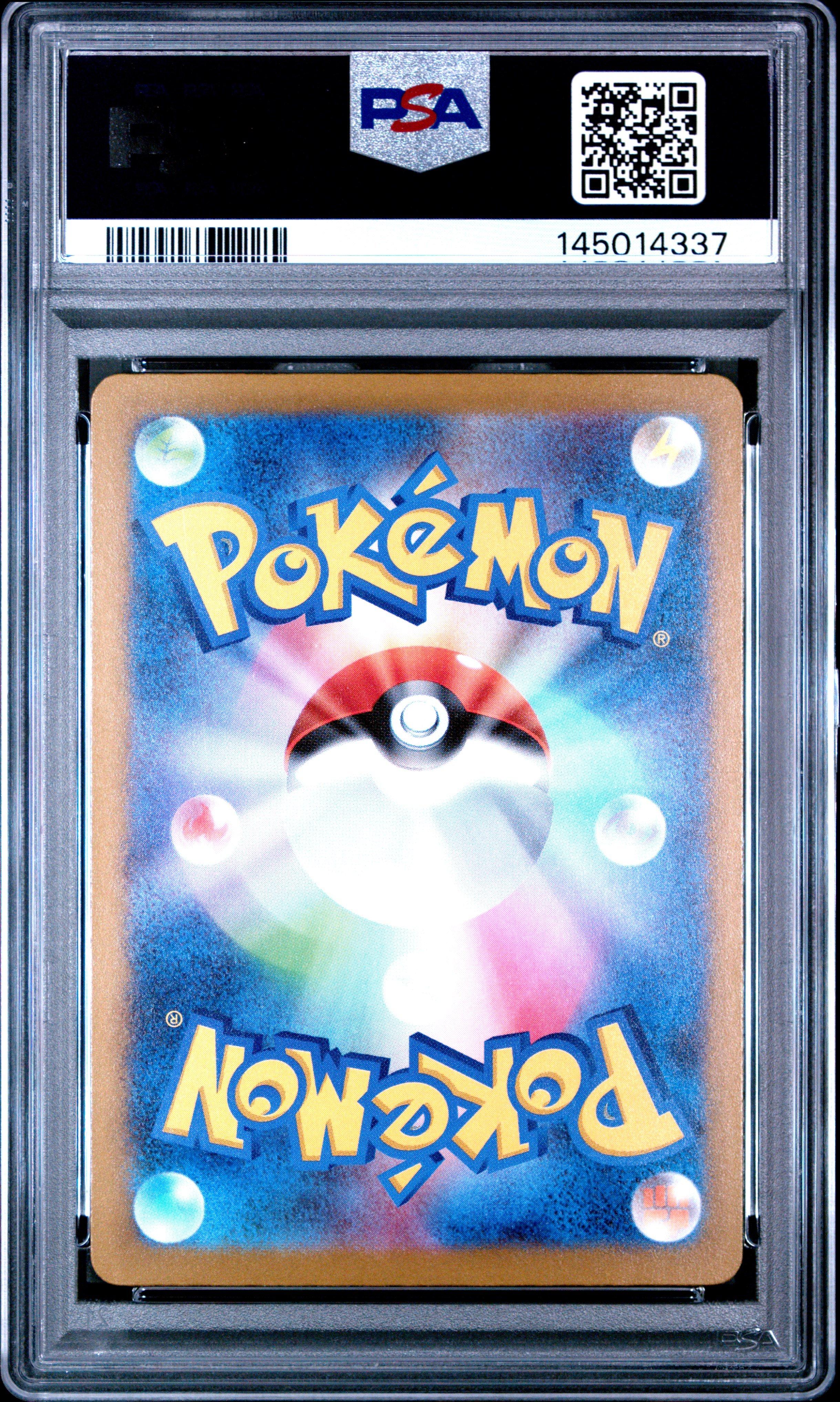 2025 Pokemon Japanese M2a-mega Dream Ex 063 Team Rocket's Mewtwo