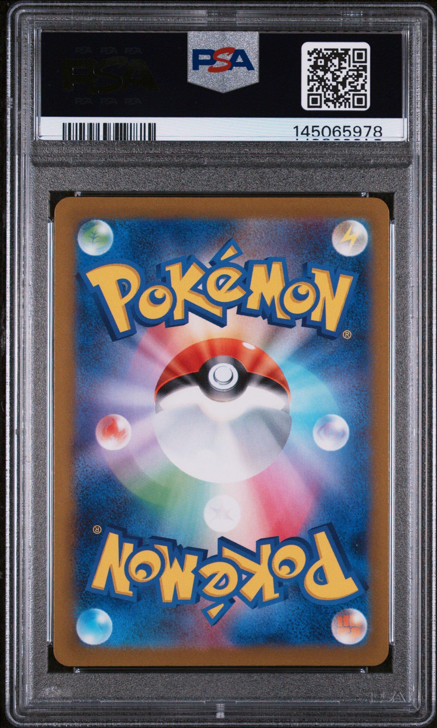2023 Pokemon Japanese Sv-p Promo 069 Glaceon Yu Nagaba X Pokemon