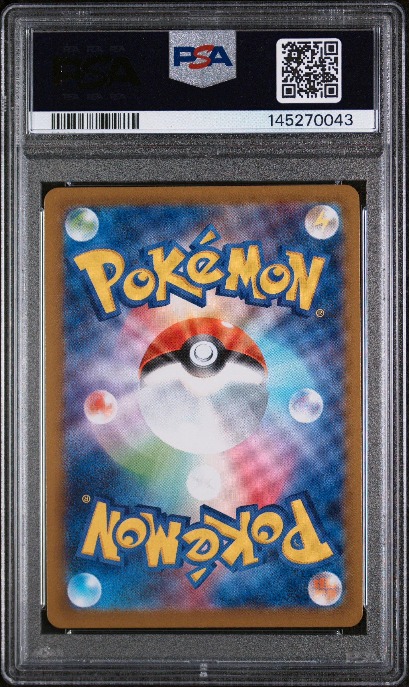 2025 Pokemon Japanese M2-inferno X 085 Piplup Art Rare PSA 9