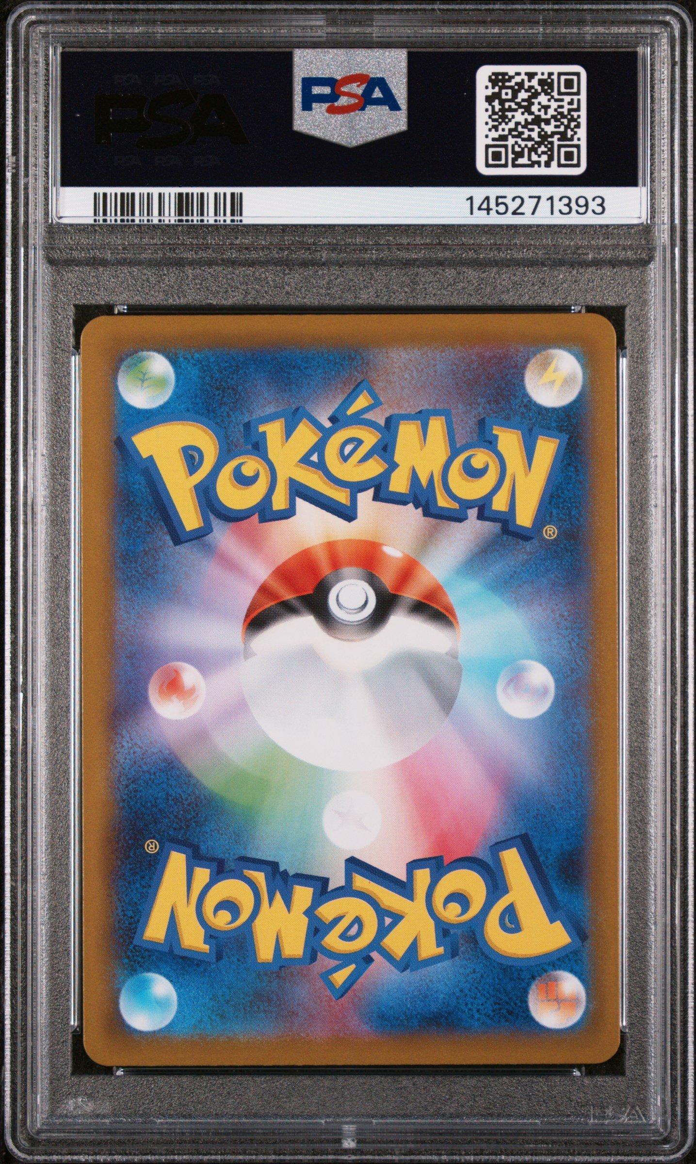 2025 Pokemon Japanese Sv11b-black Bolt 168 Kyurem Ex Special Art