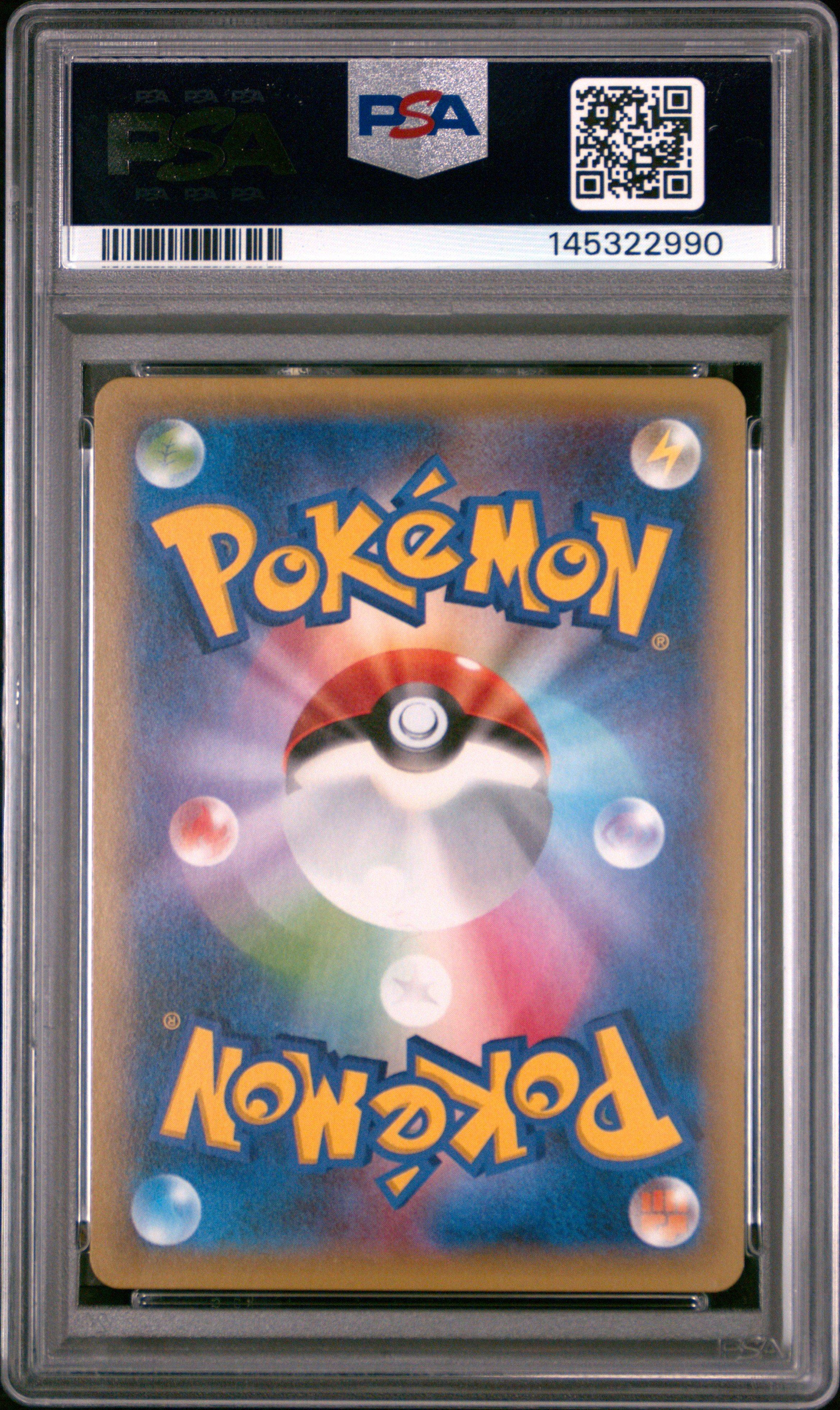 2016 Pokemon Japanese Expansion 20th Anniversary 051 Mew-holo 1st