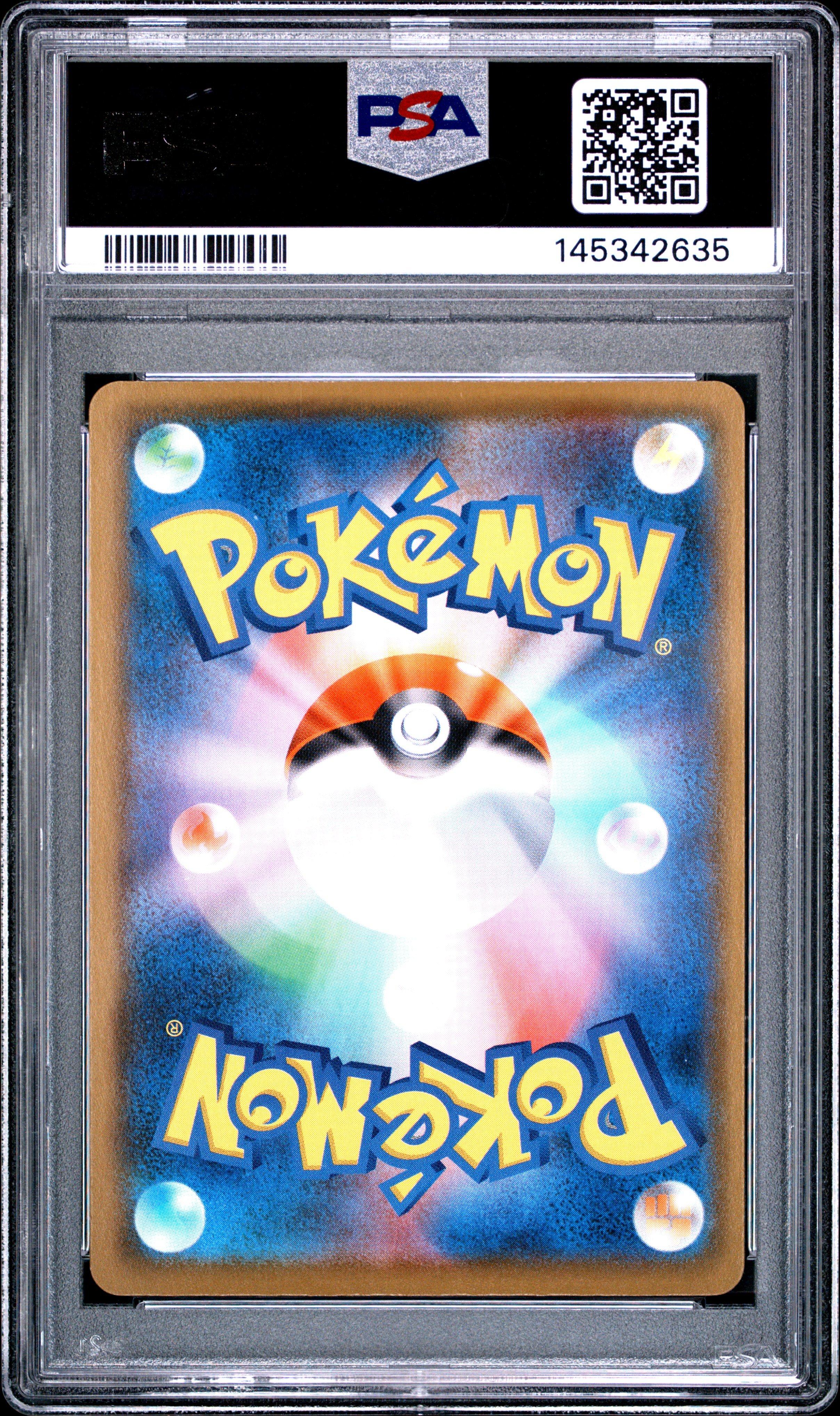 2021 Pokemon Japanese 25th Anniversary Collection 022 Full Art
