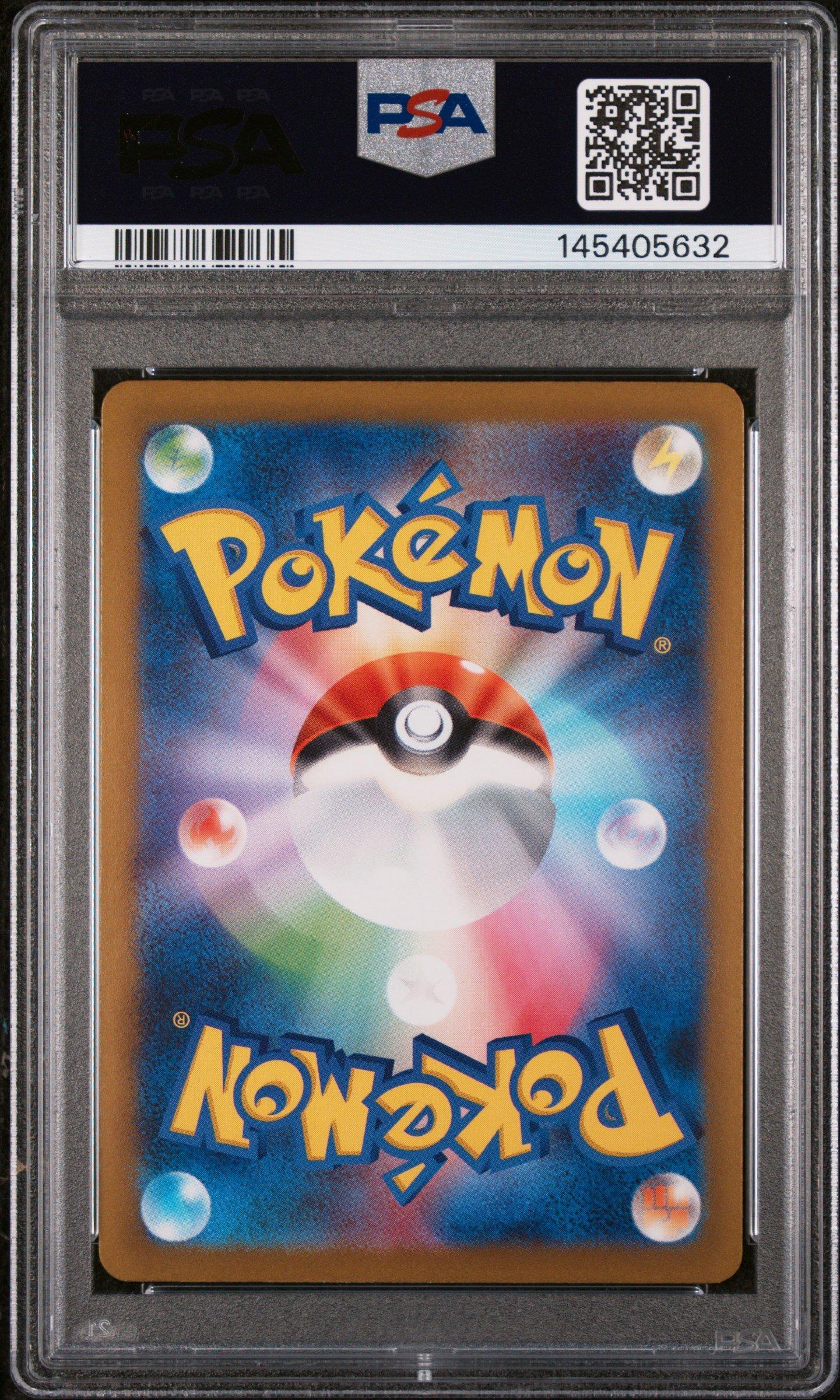 2023 Pokemon Japanese Sv-p Promo 120 Pikachu Gym Event Campaign