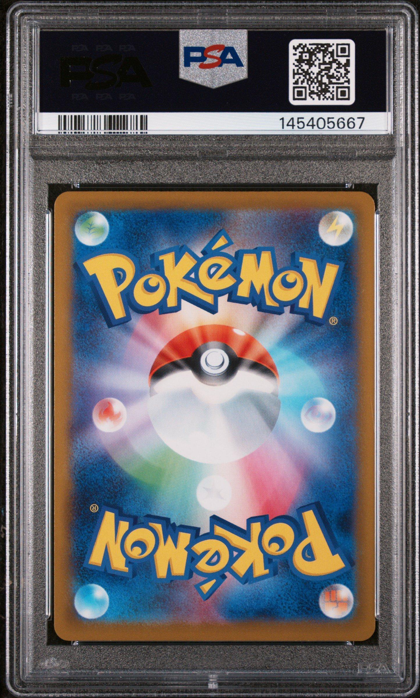 2023 Pokemon Japanese Sv-p Promo 120 Pikachu Gym Event Campaign