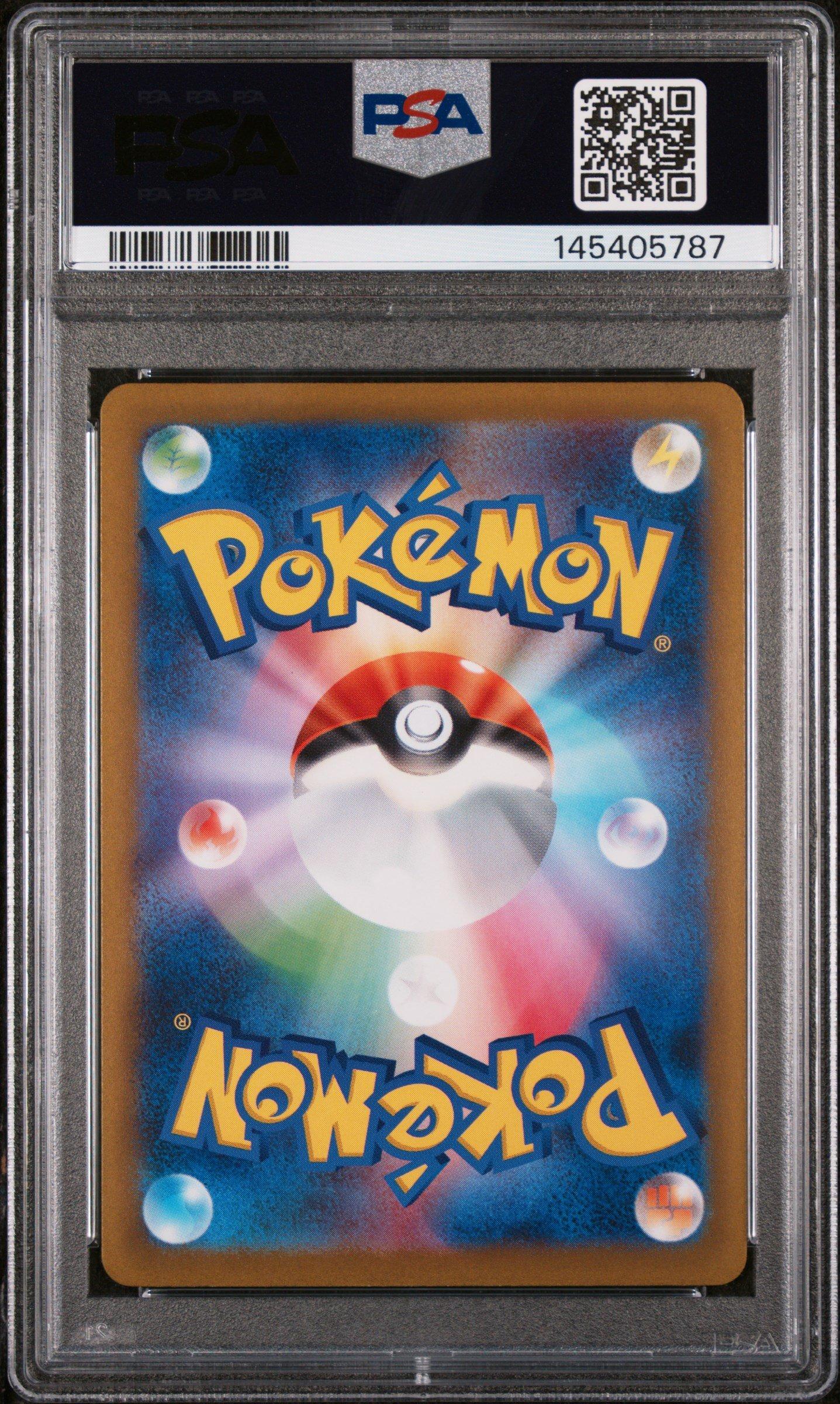 2023 Pokemon Japanese Sv-p Promo 120 Pikachu Gym Event Campaign