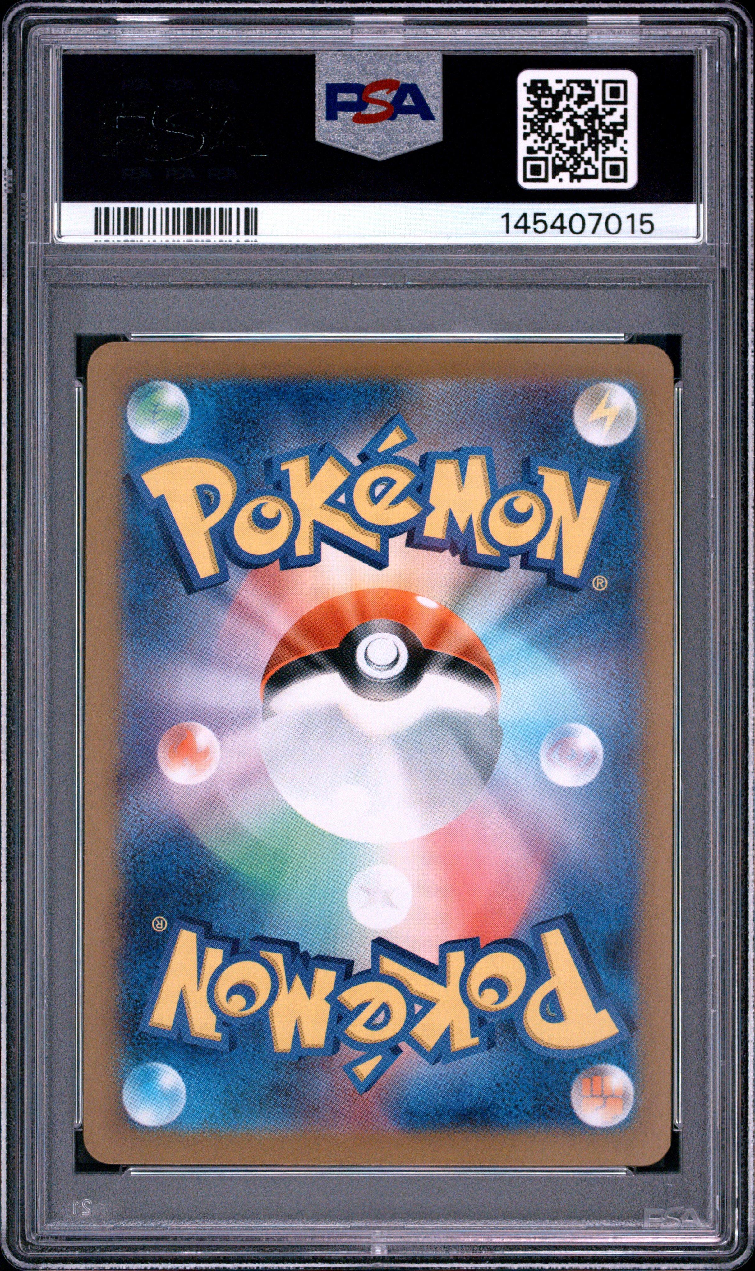 2024 Pokemon Japanese Svm-start Deck Generations 094 Snorlax Ex