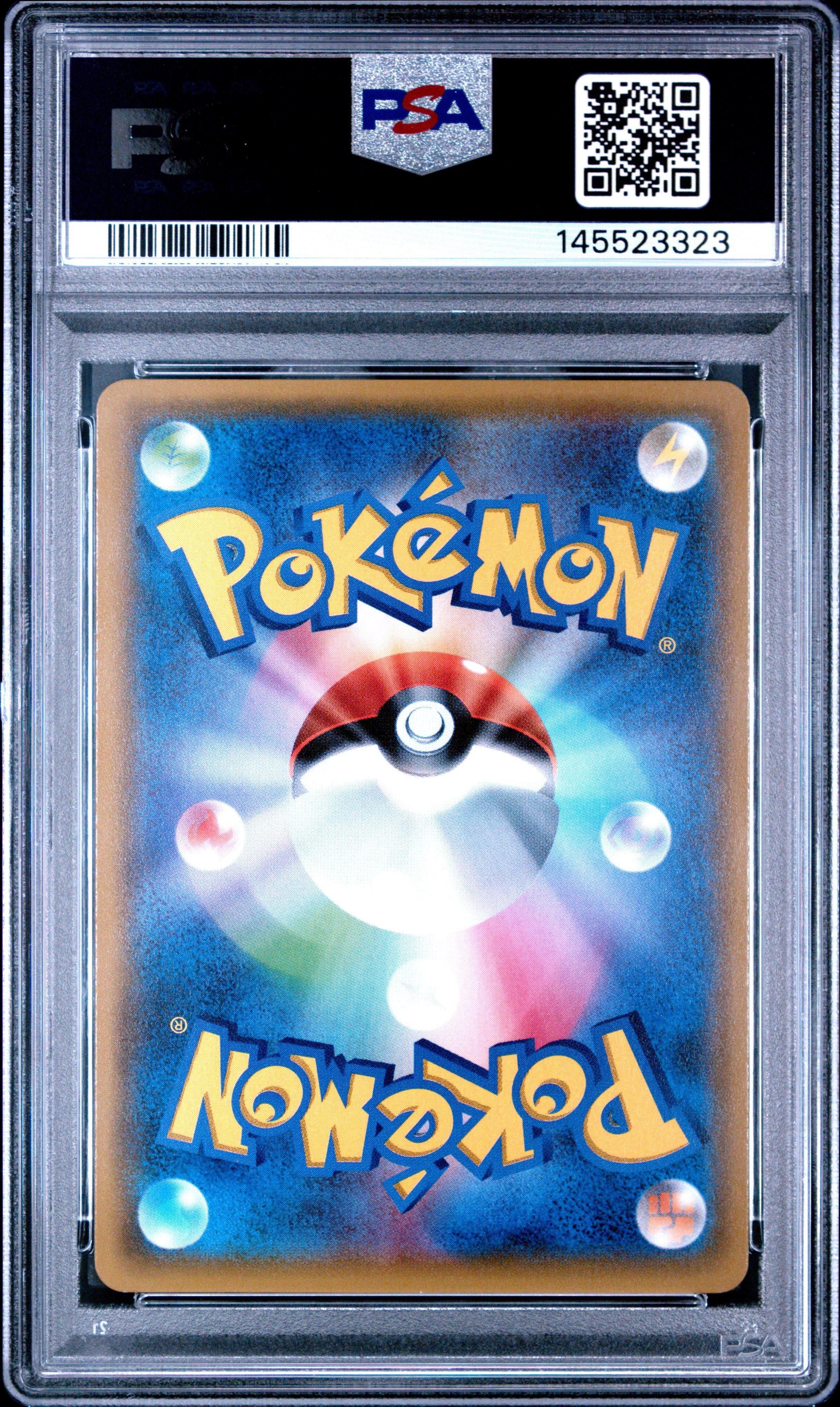 2018 Pokemon Japanese Sm Promo 297 Full Art/eevee & Snorlax Gx Tag