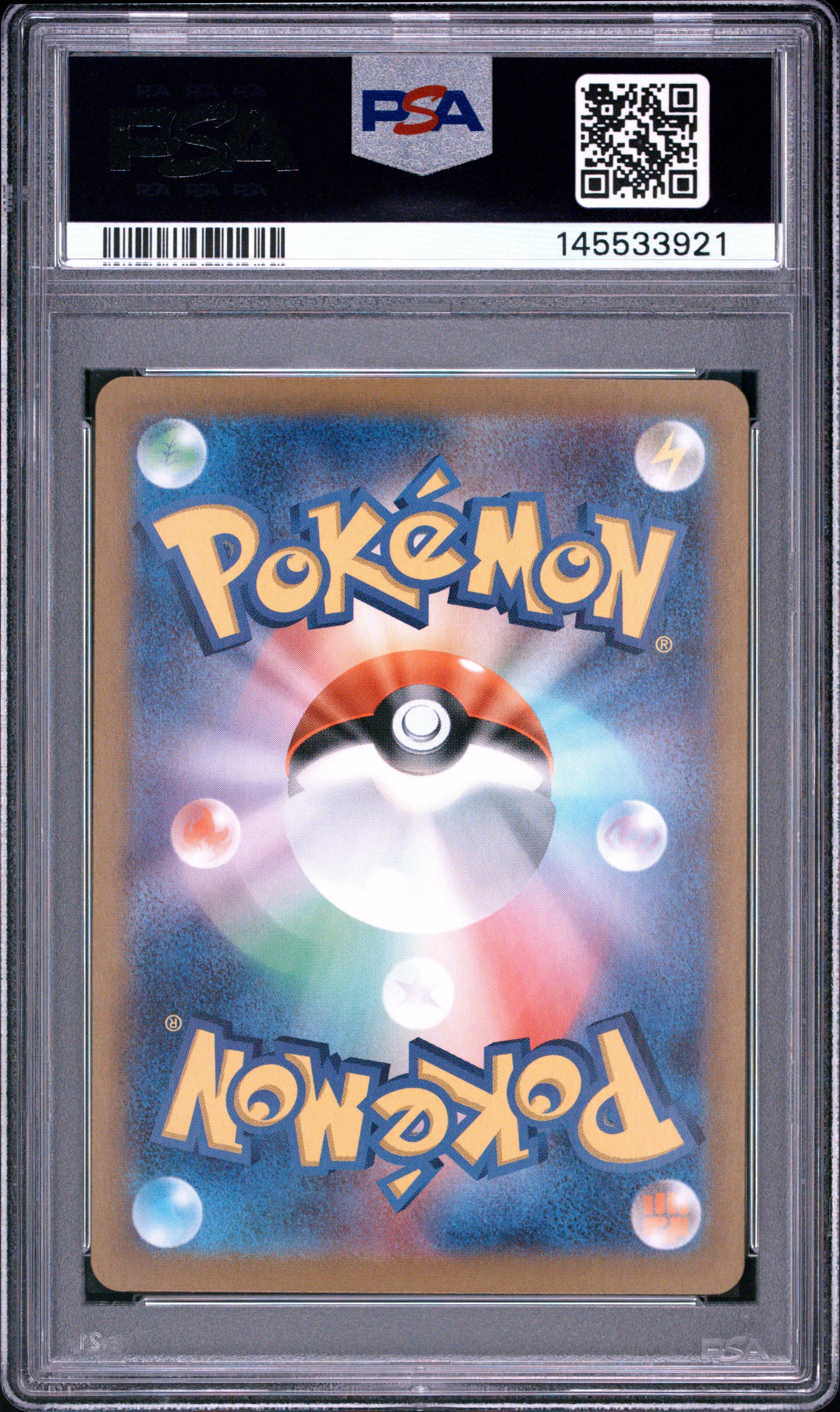2024 Pokemon Japanese Sv7-stellar Miracle 107 Crabominable Art
