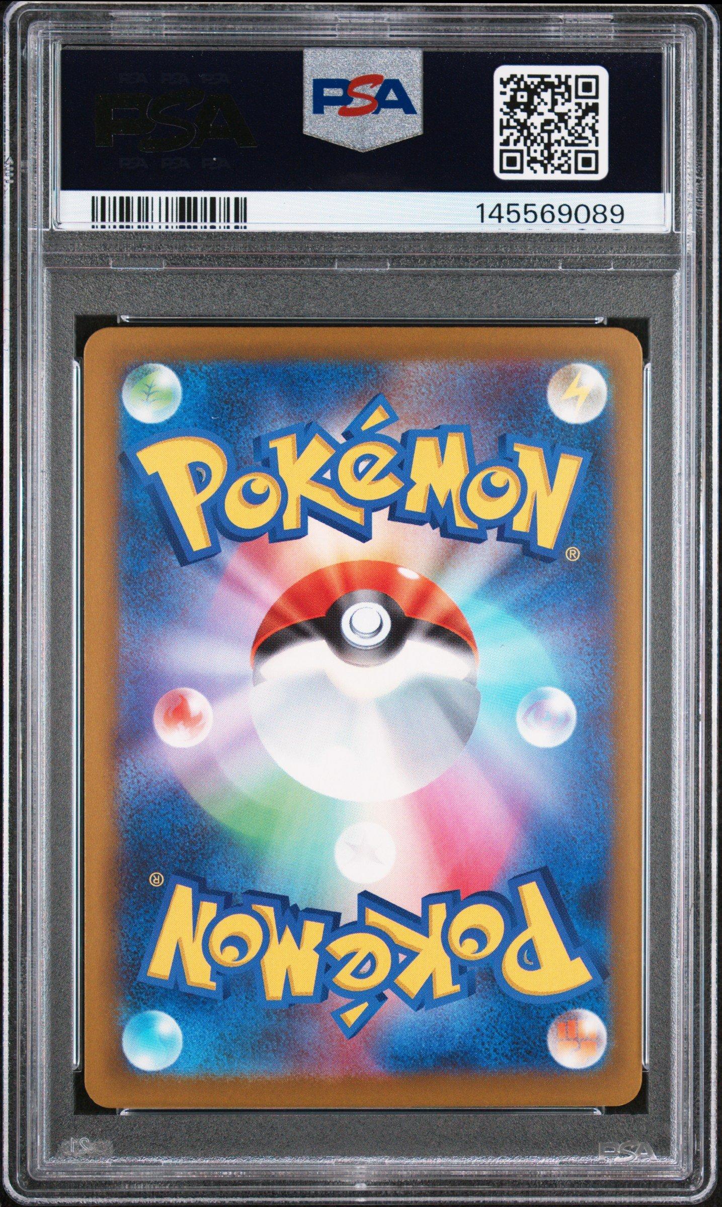 2025 Pokemon Japanese M2a-mega Dream Ex 210 N's Zekrom Art Rare