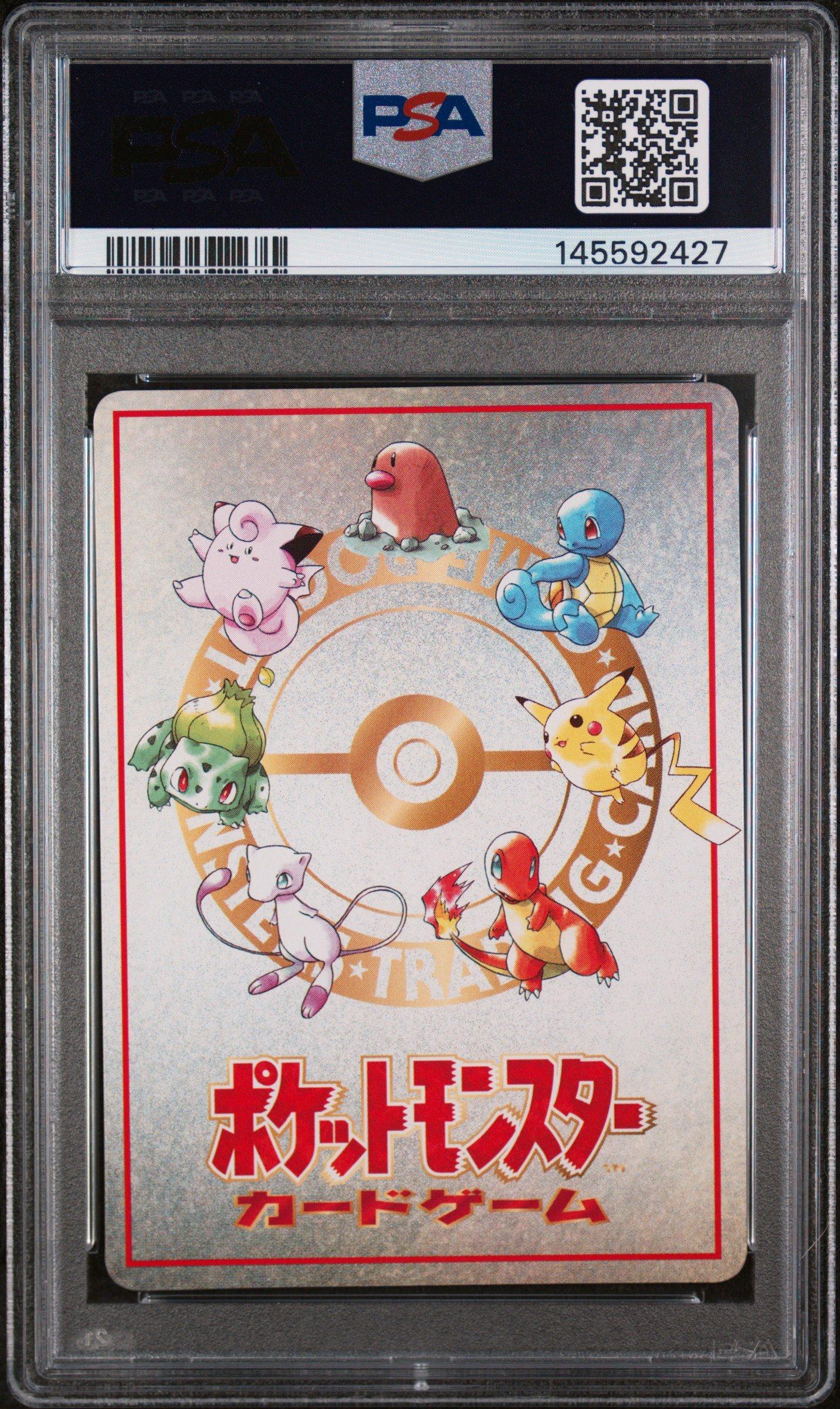 1998 Pokemon Japanese Vending Pokemon Machine Series Iii PSA 9