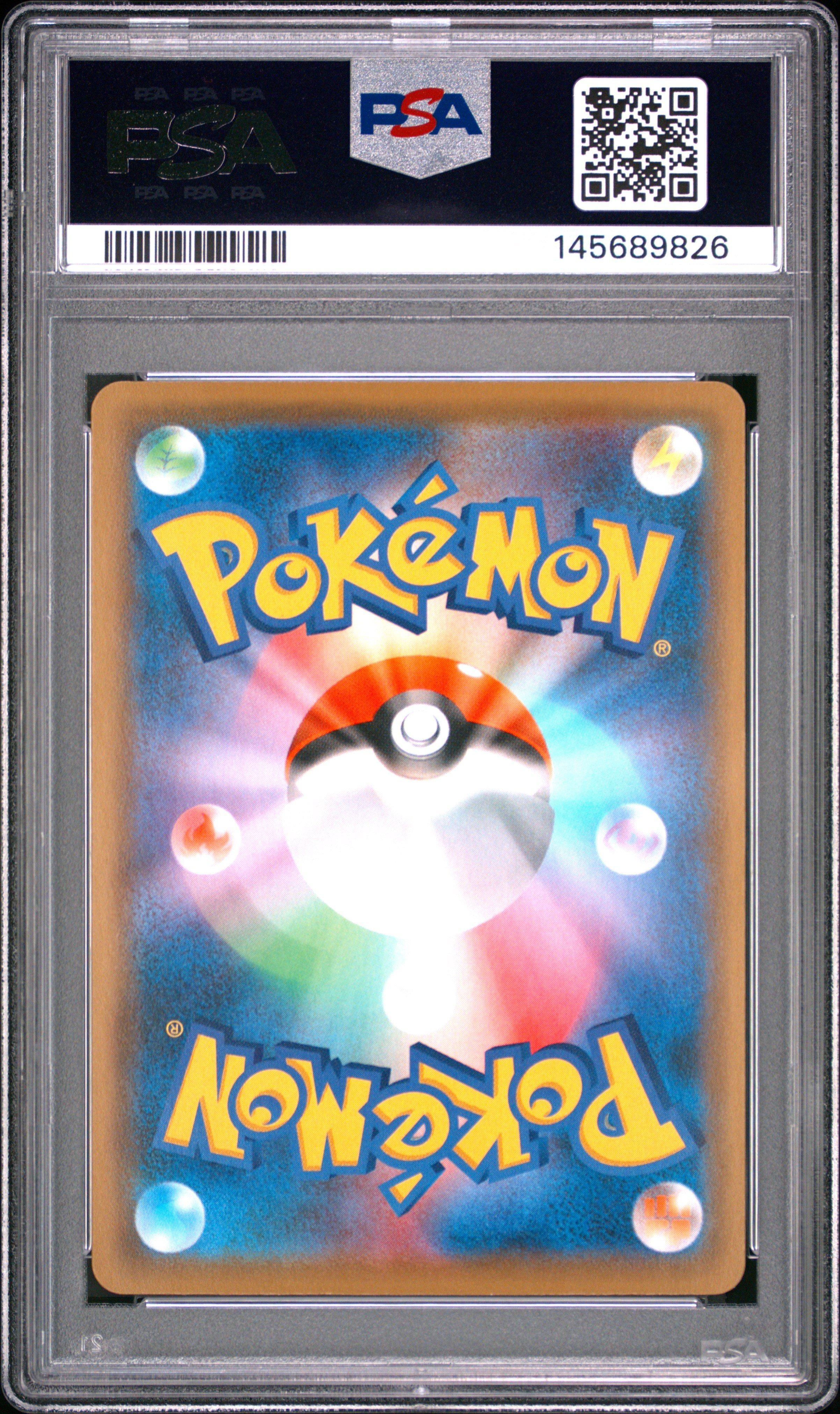 2021 Pokemon Japanese 25th Anniversary Collection 001 Full Art