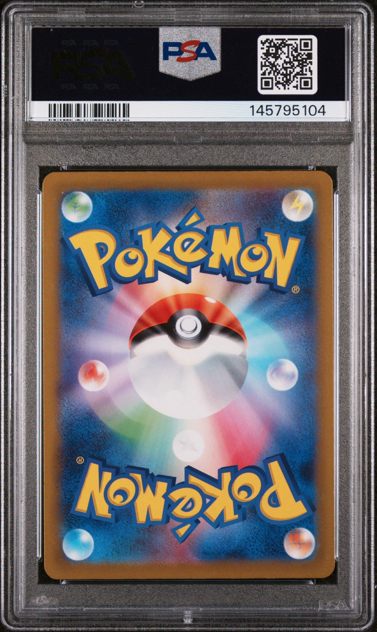 2023 Pokemon Japanese Sv2d-clay Burst 091 Iono Super Rare PSA 9