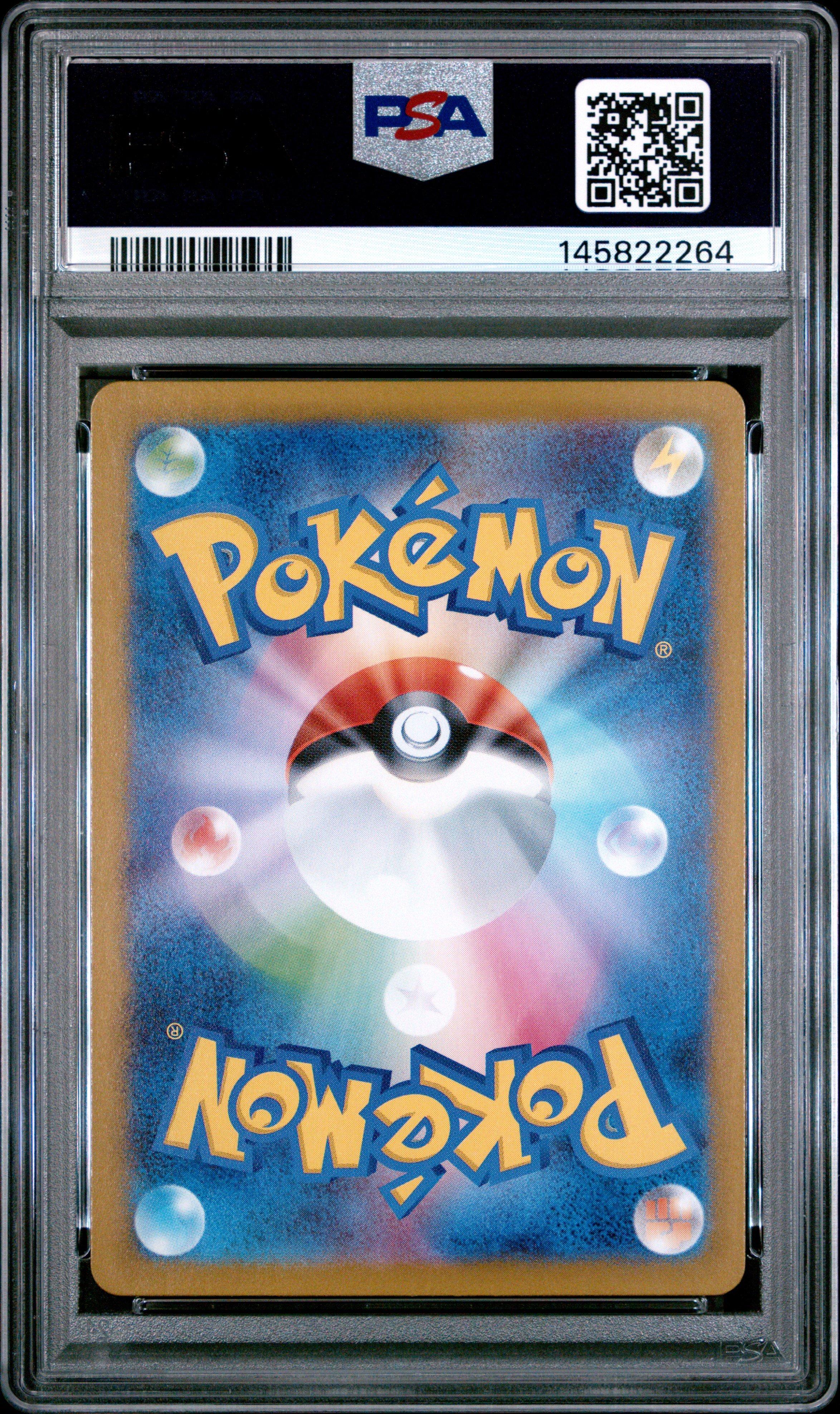 2025 Pokemon Japanese Sv10-glory Of Team Rocket 105 Team Rocket's