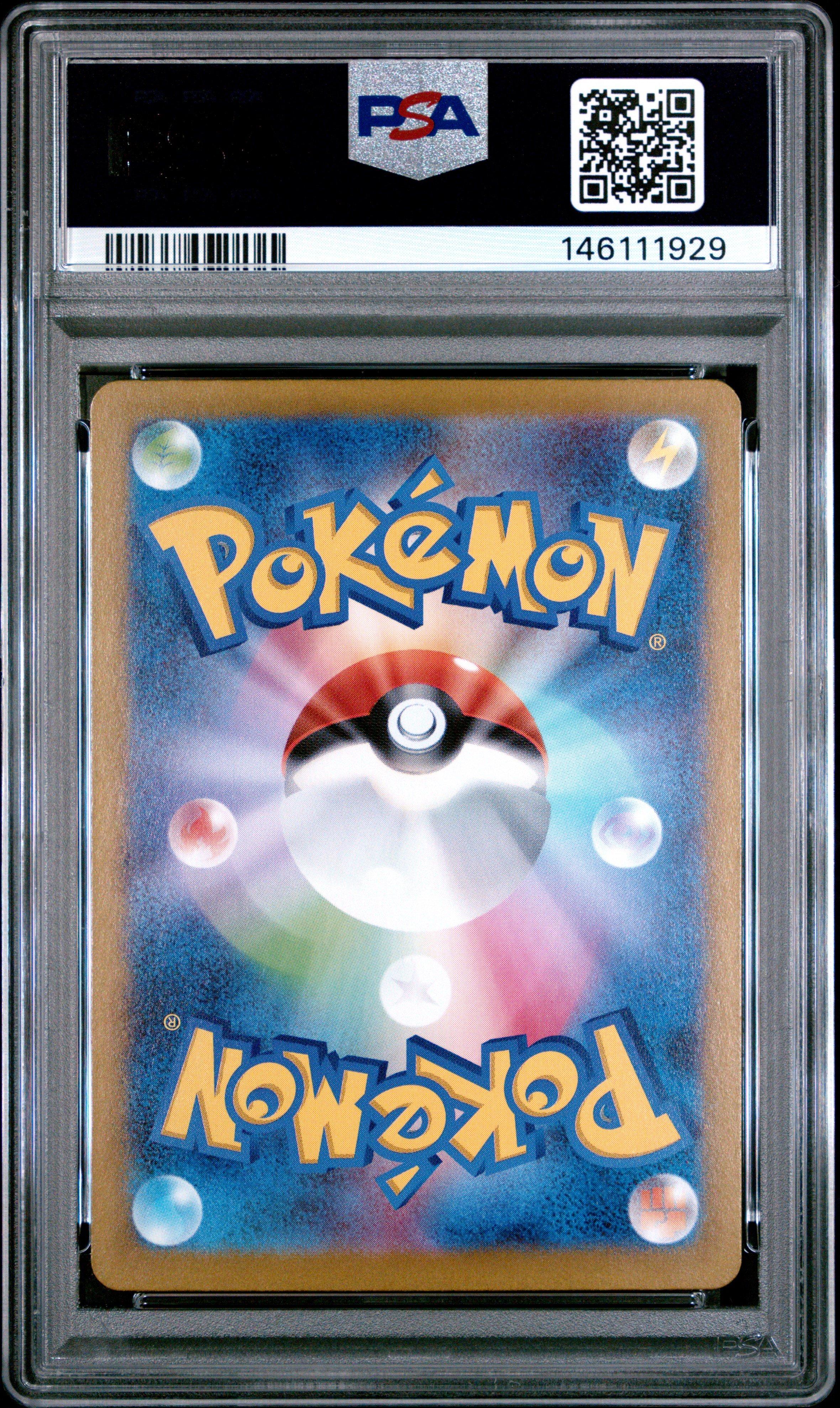 2024 Pokemon Japanese Sv8a-terastal Fest Ex 218 Roaring Moon Ex