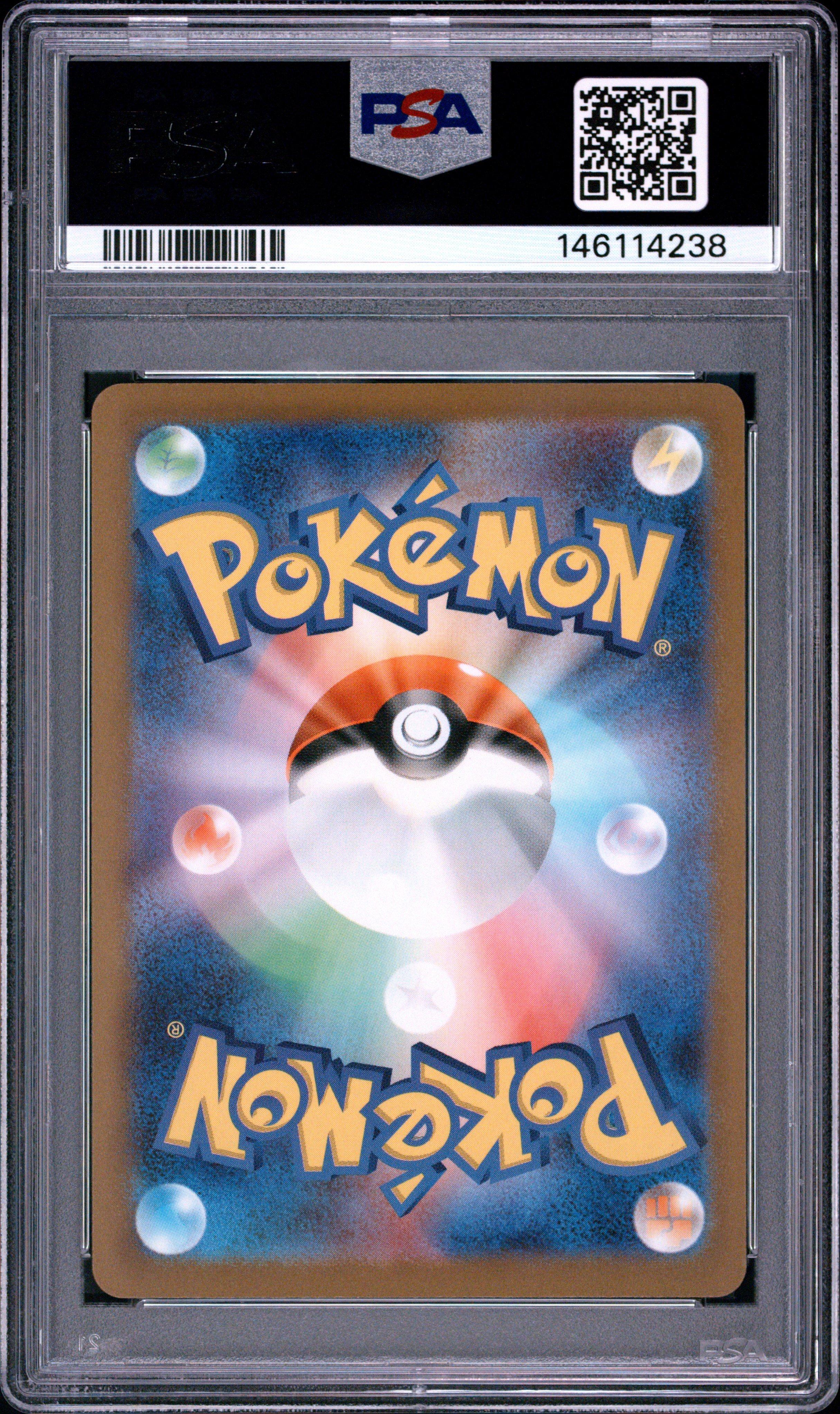 2022 Pokemon Japanese Sword & Shield Vstar Universe 053 Mew V PSA