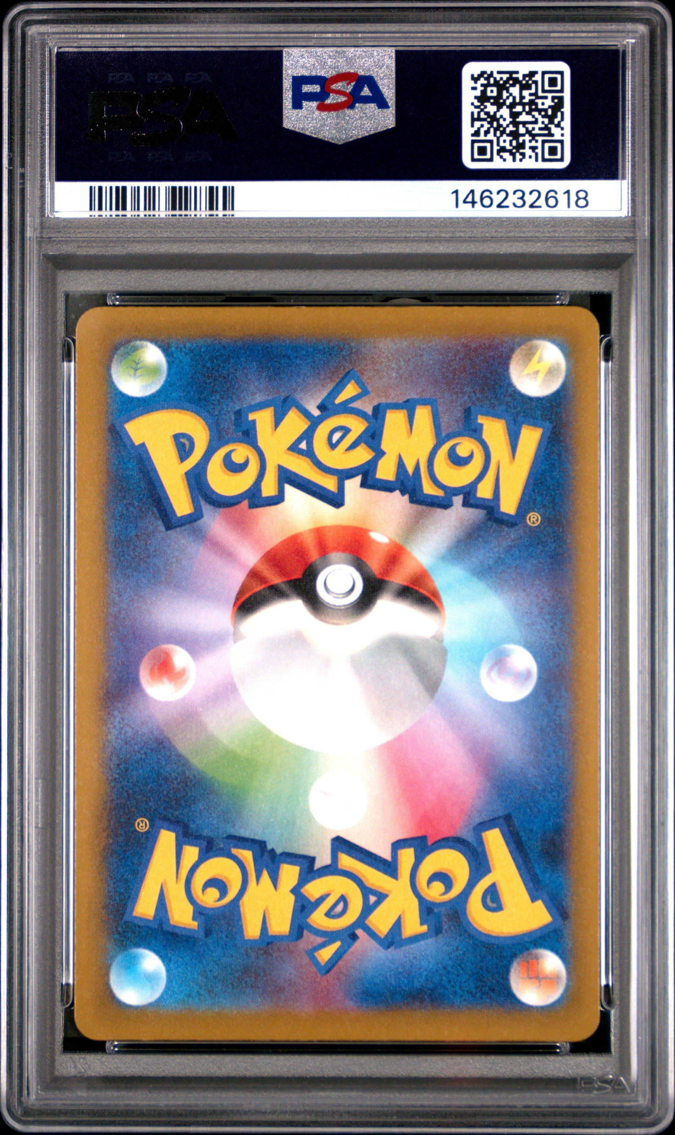 2025 Pokemon Japanese M2a-mega Dream Ex 223 Mega Charizard X Ex