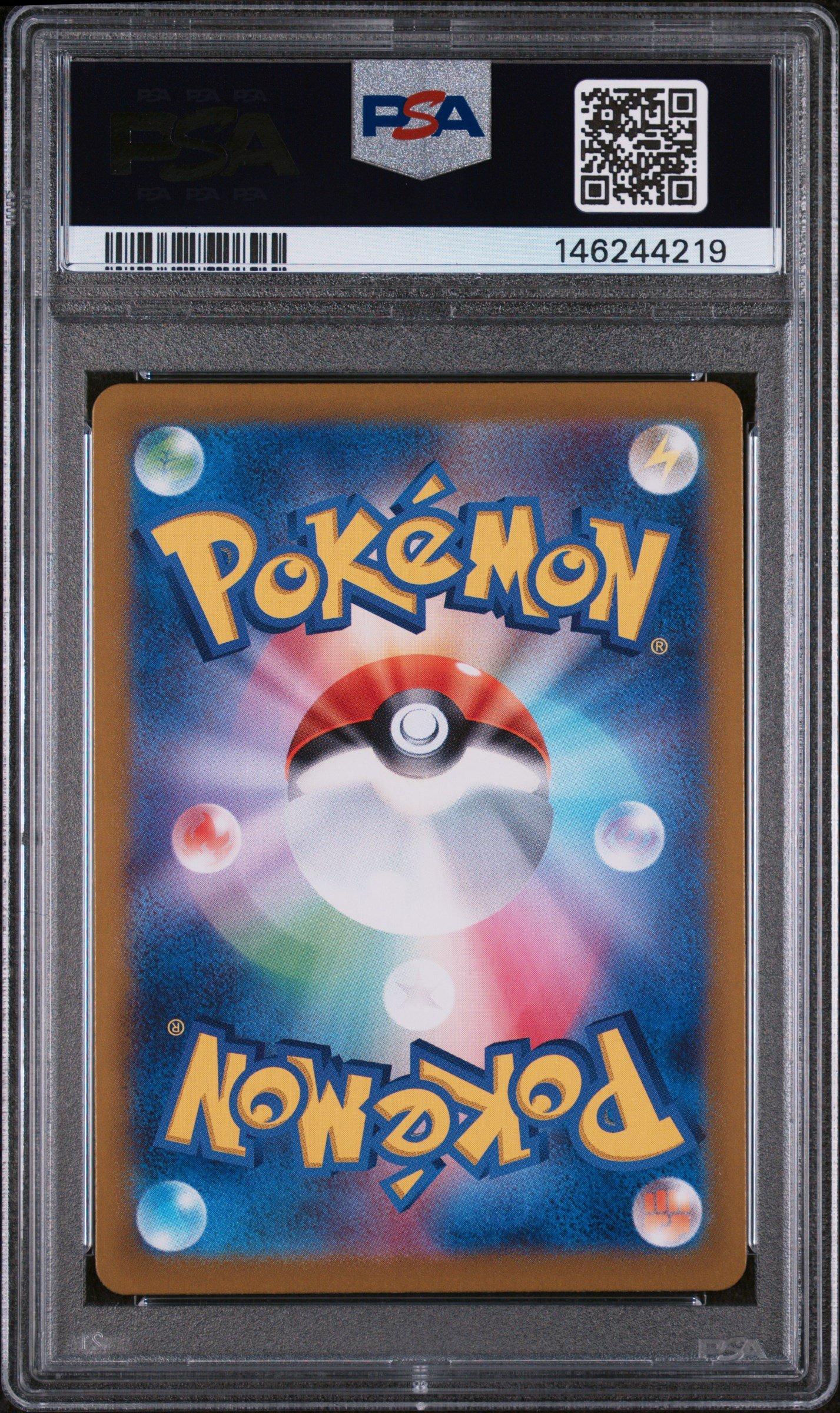 2023 Pokemon Japanese Sv2a-pokemon 151 178 Tangela Art Rare PSA 10