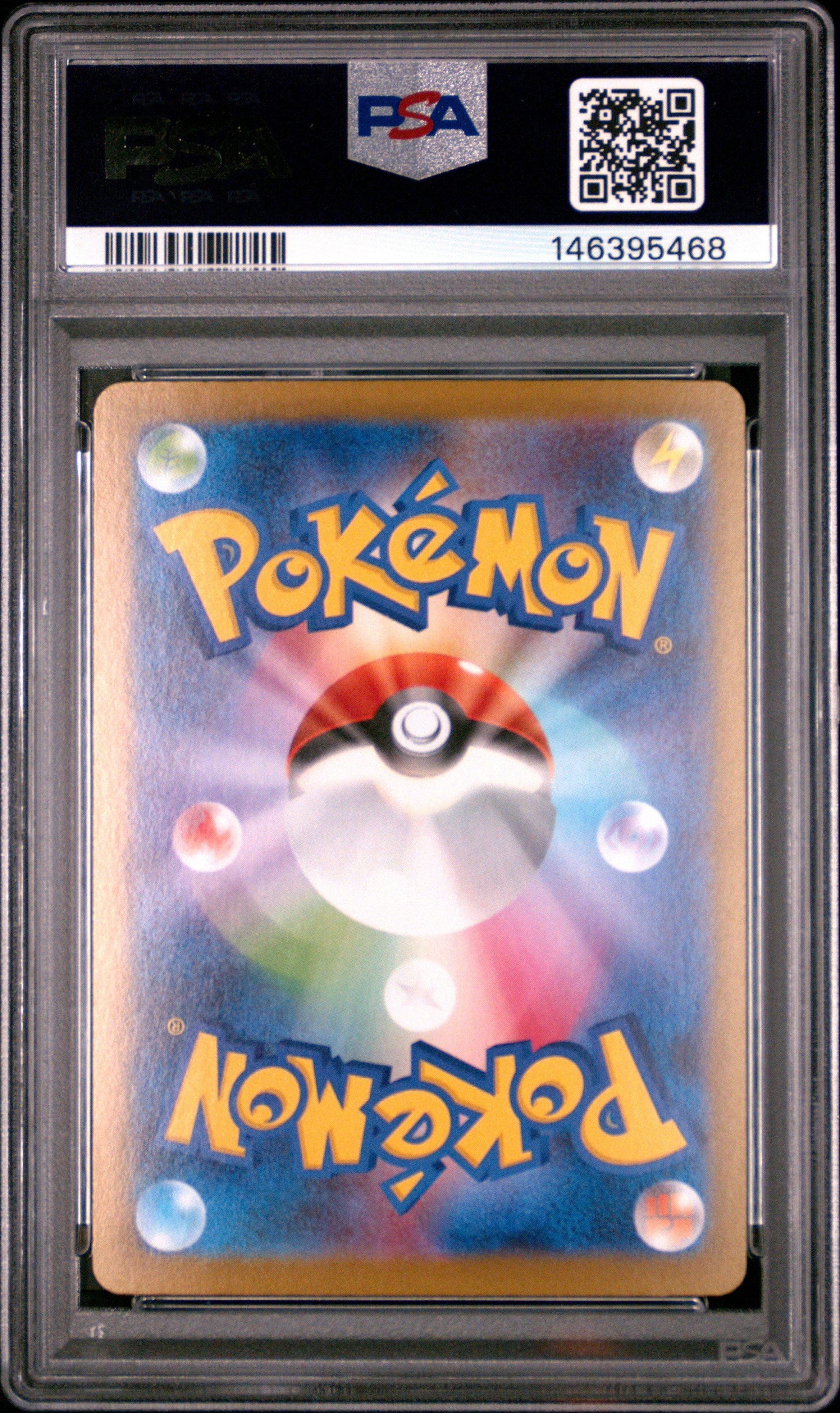2025 Pokemon Japanese M2-inferno X 094 Mega Charizard X Ex Super