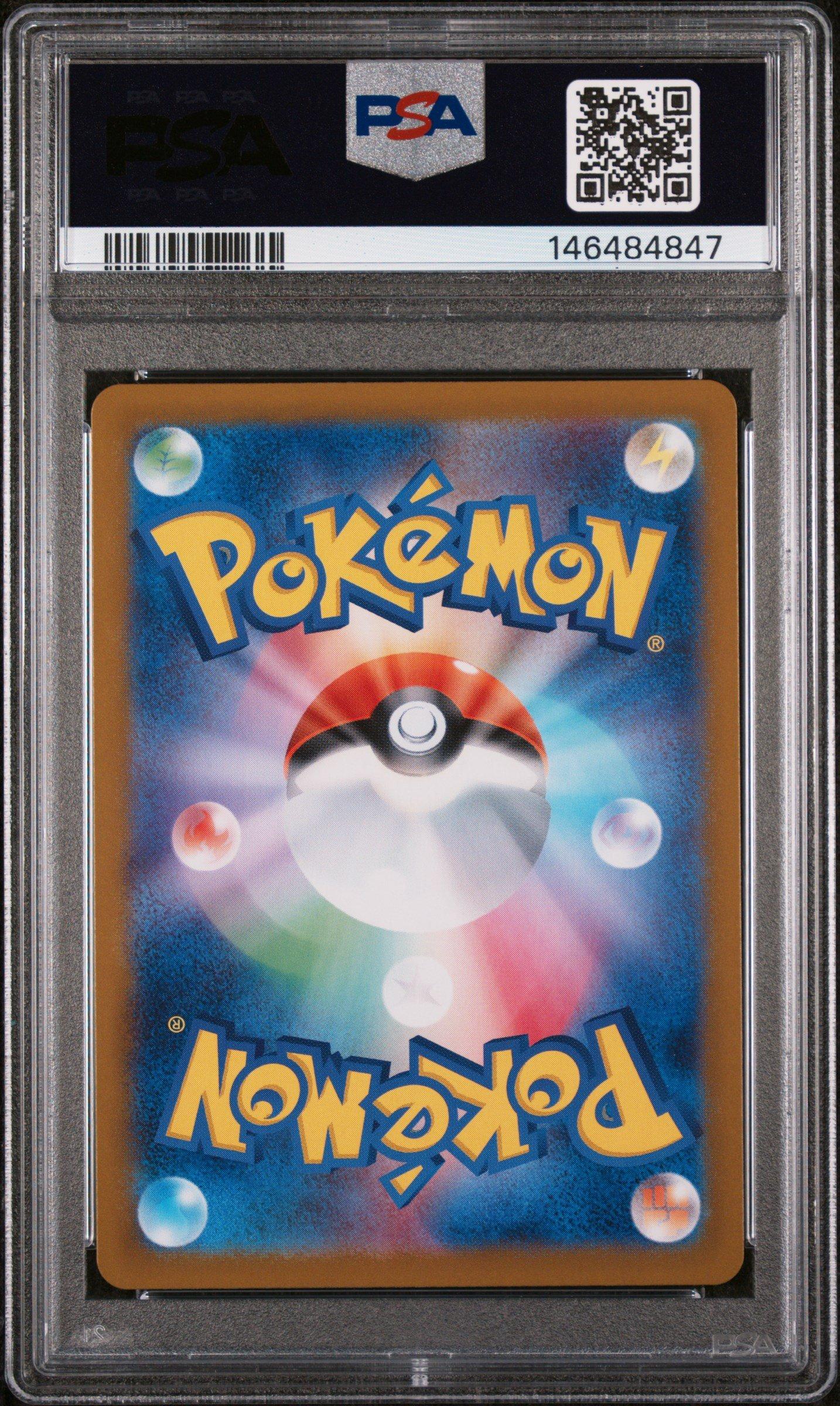 2025 Pokemon Japanese Sv10-glory Of Team Rocket 109 Team Rocket's