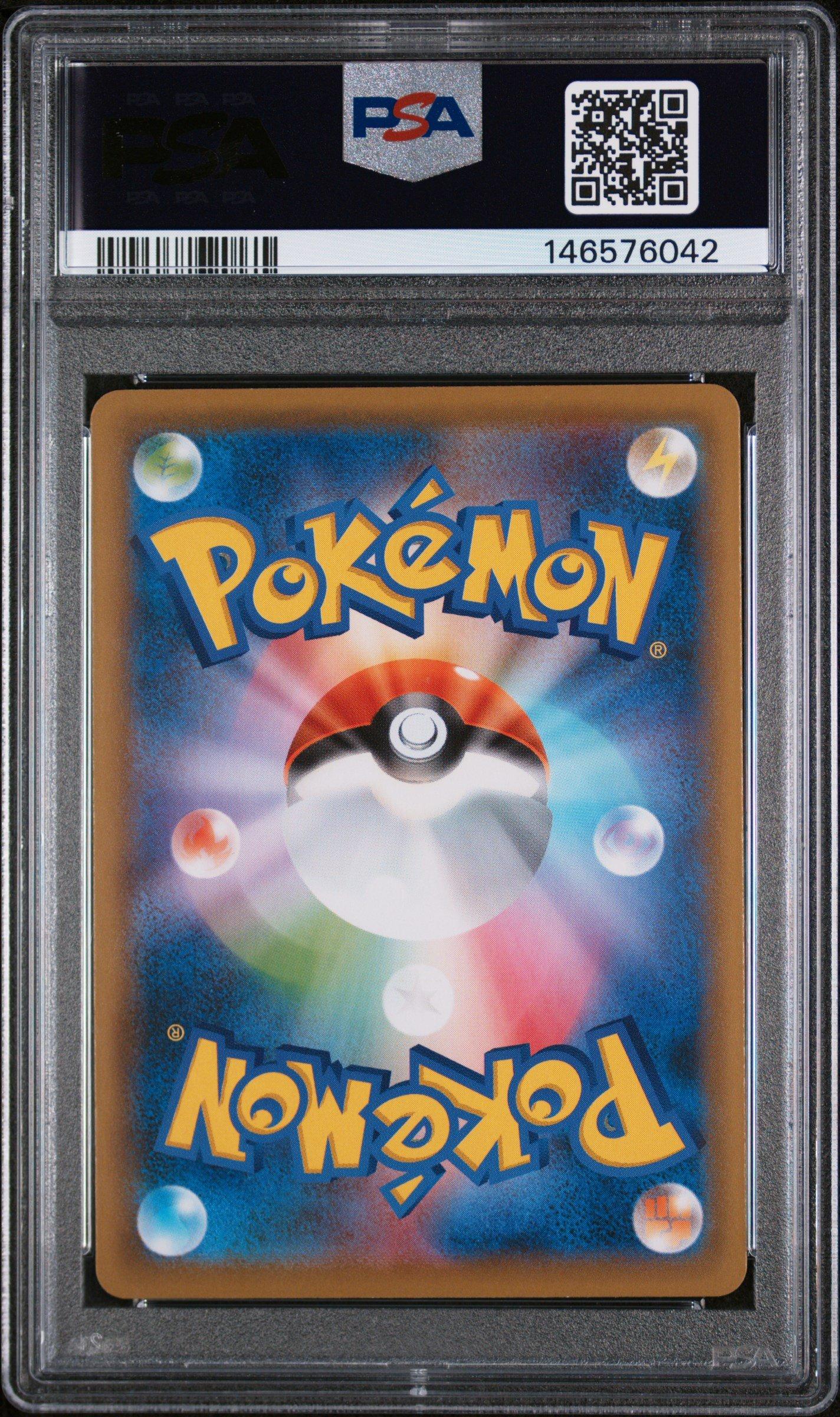 2021 Pokemon Japanese S Promo 232 Piplup Project Piplup PSA 10