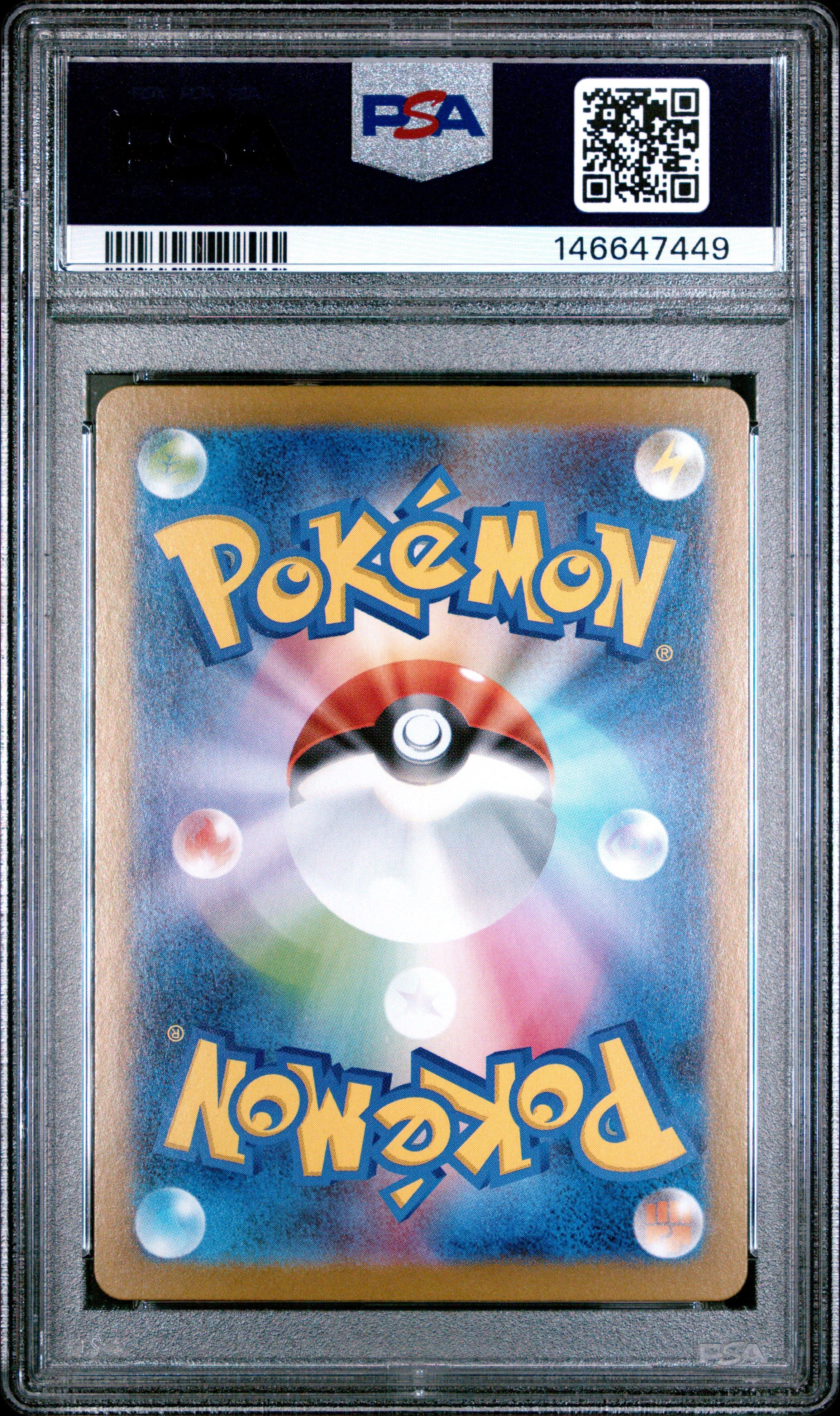 2025 Pokemon Japanese Sv11b-black Bolt 170 Meloetta Ex Special Art