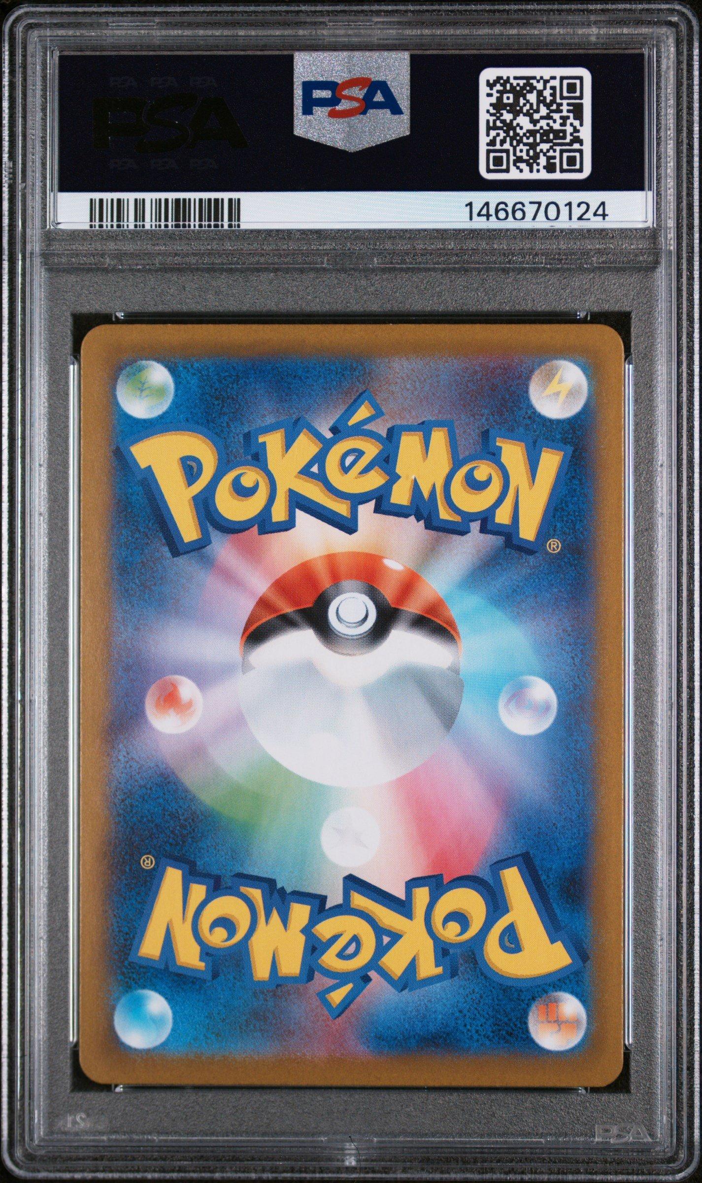 2025 Pokemon Japanese M1l-mega Brave 077 Mega Camerupt Ex Super Rare PSA 10