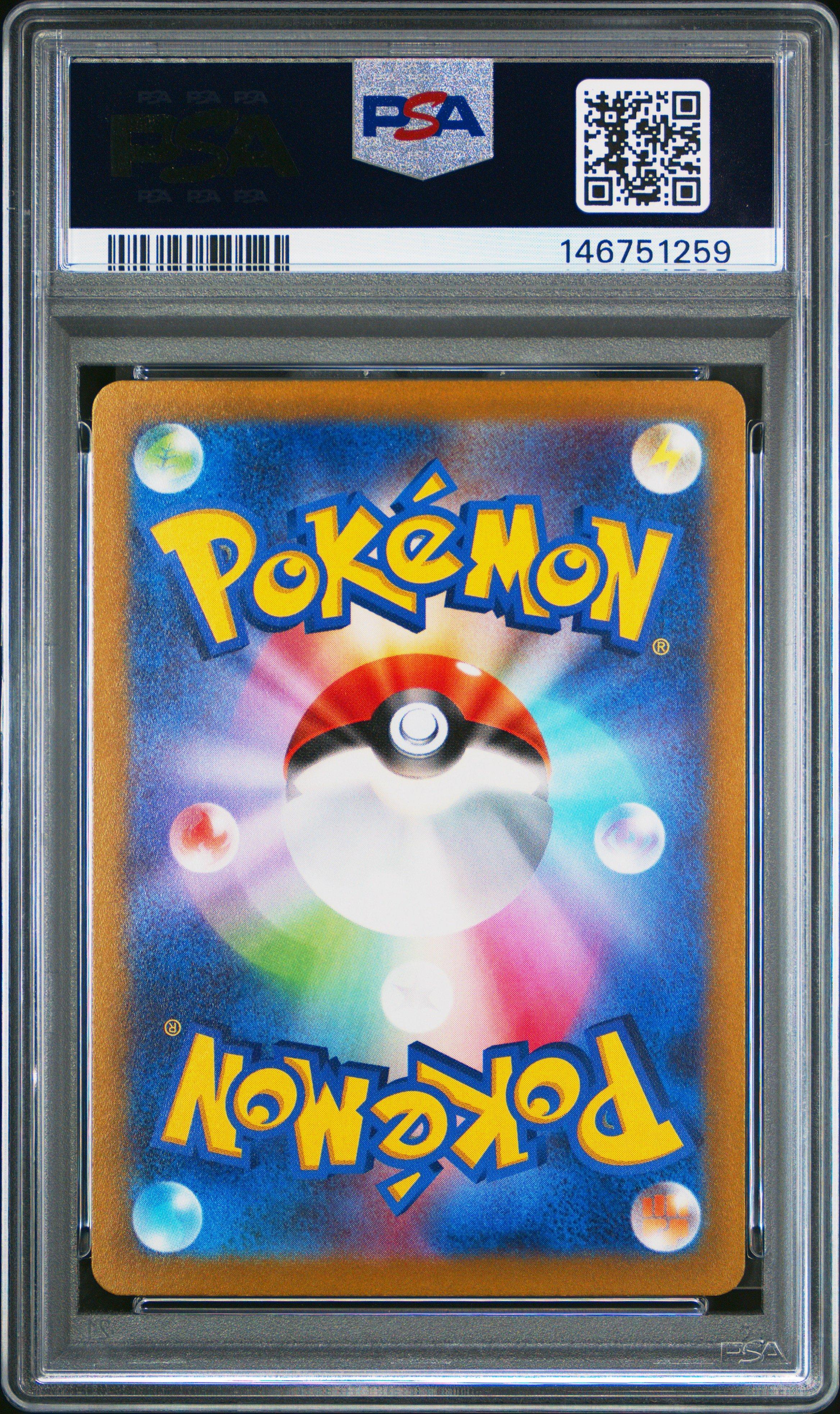2022 Pokemon Japanese Sword & Shield Vstar Universe 013 Charizard