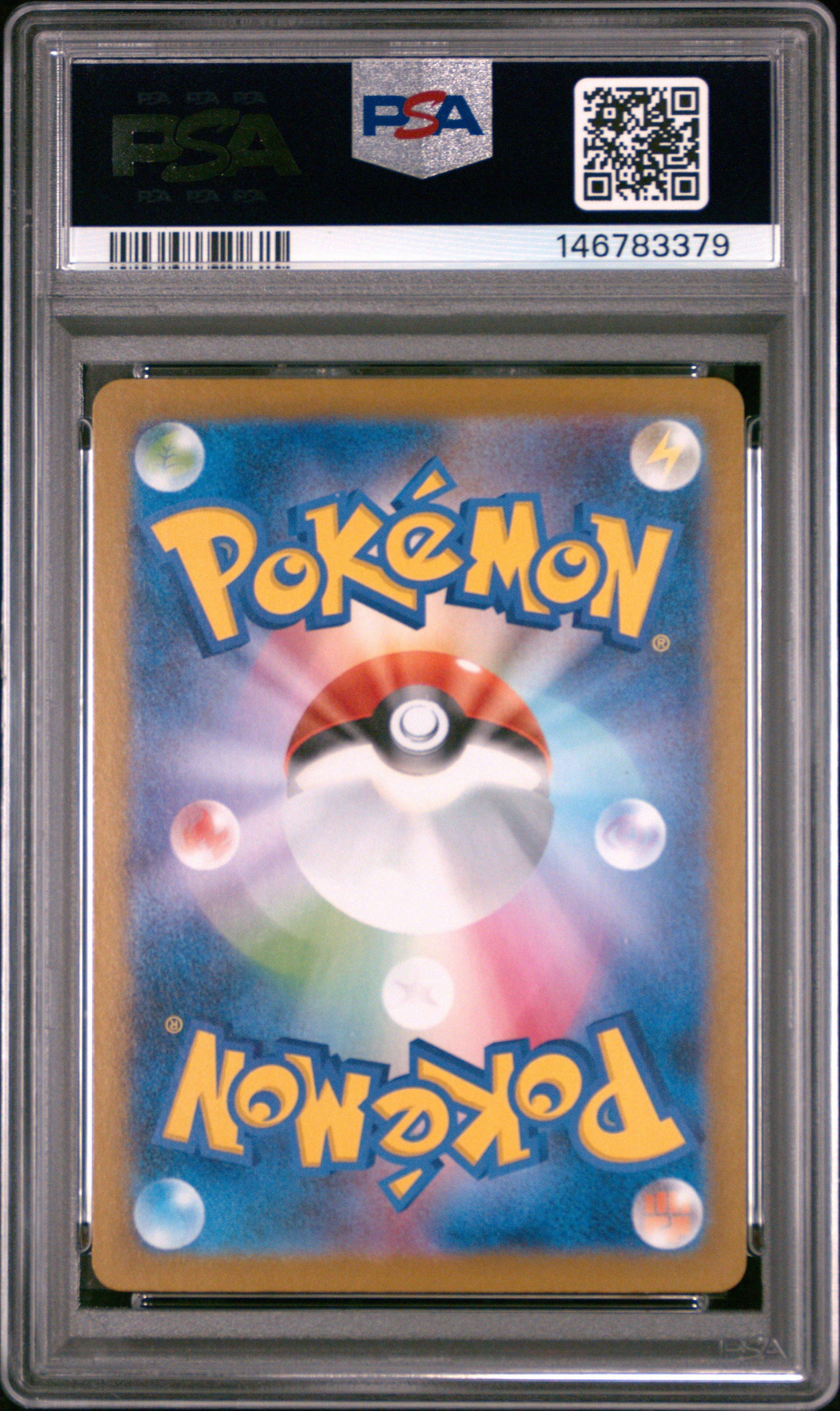 2025 Pokemon Japanese M2-inferno X 085 Piplup Art Rare PSA 10