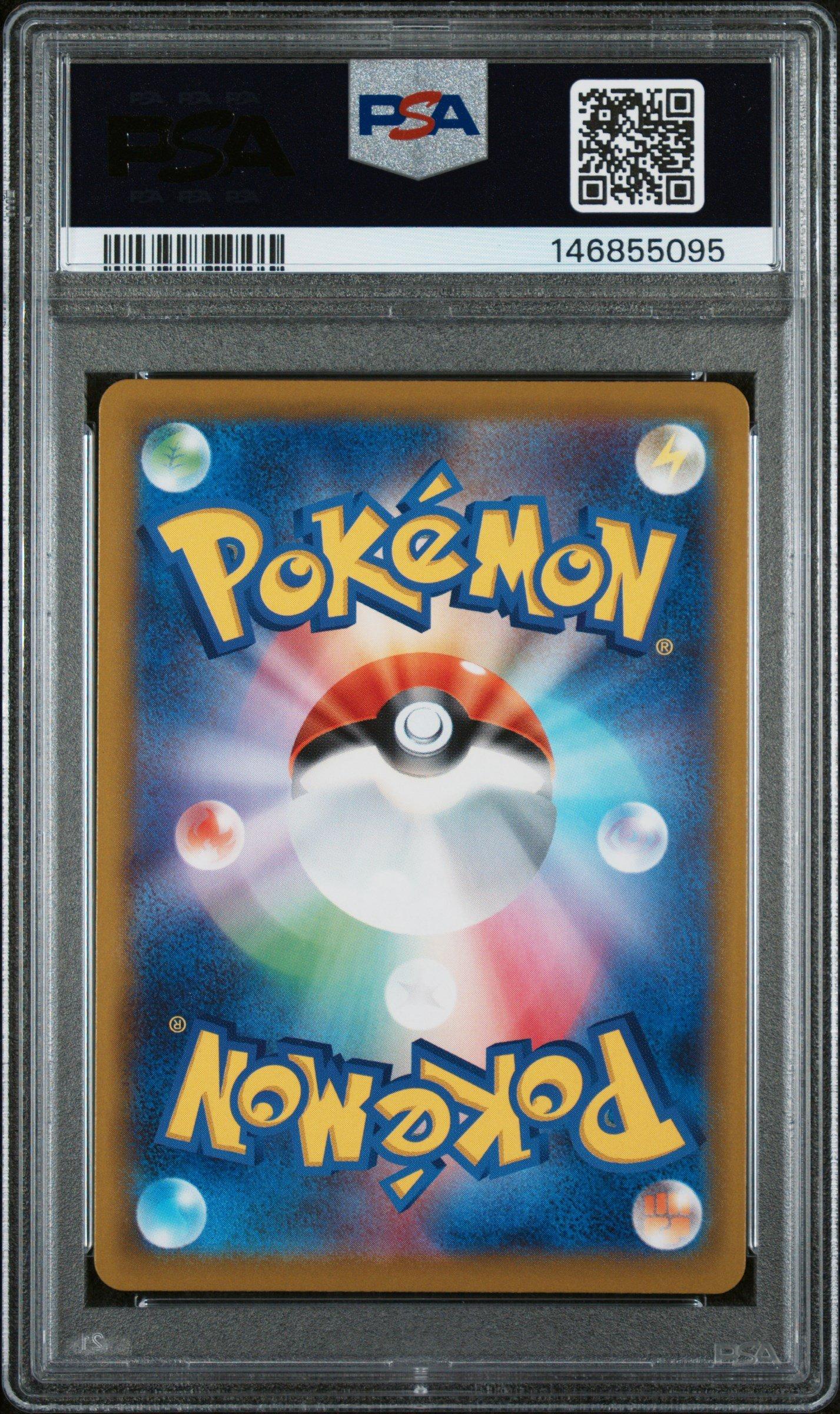 2025 Pokemon Japanese M2a-mega Dream Ex 210 N's Zekrom Art Rare