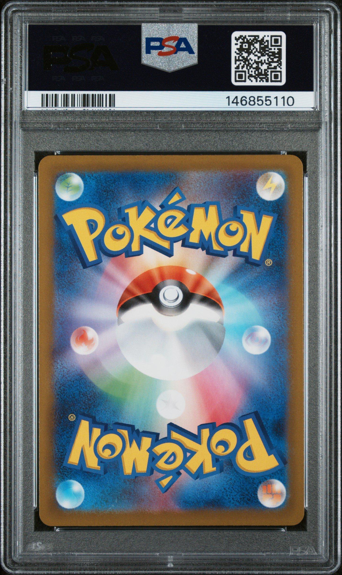 2025 Pokemon Japanese M2a-mega Dream Ex 208 Cynthia's Spiritomb