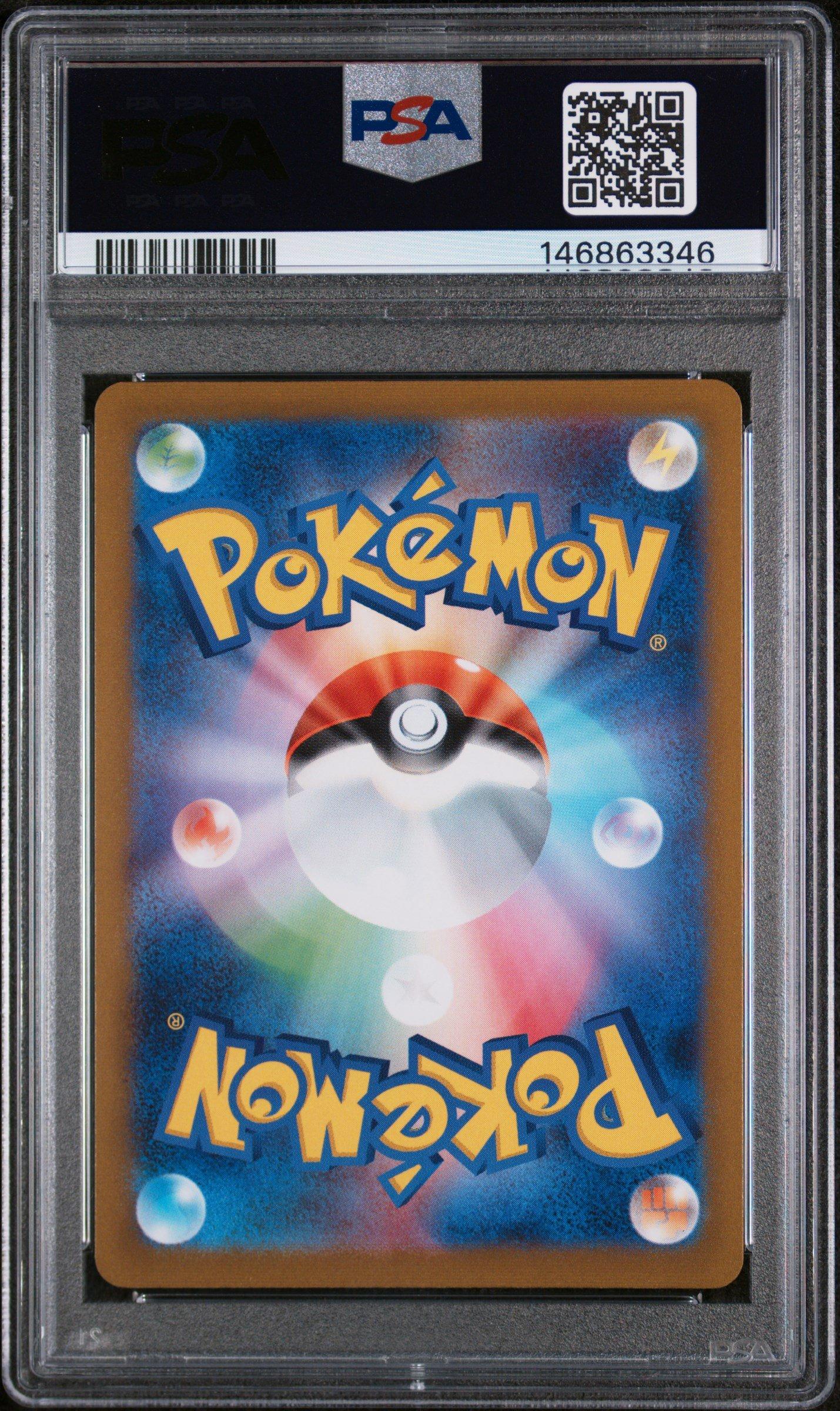 2023 Pokemon Japanese Sv-p Promo 062 Eevee Yu Nagaba X Pokemon
