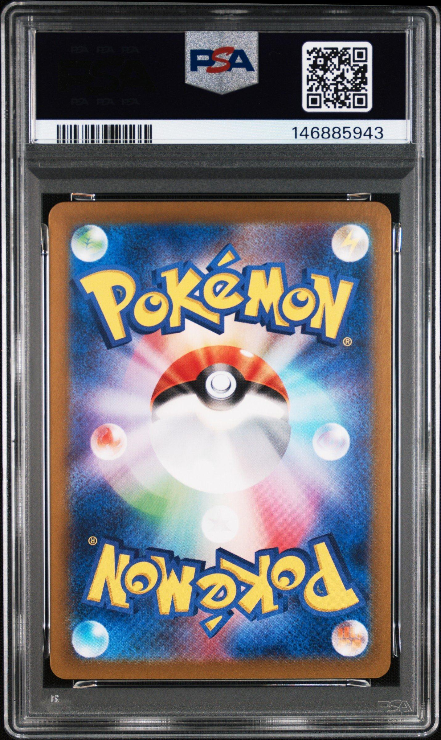 2024 Pokemon Japanese Sv5m-cyber Judge 072 Shiftry Art Rare PSA 8
