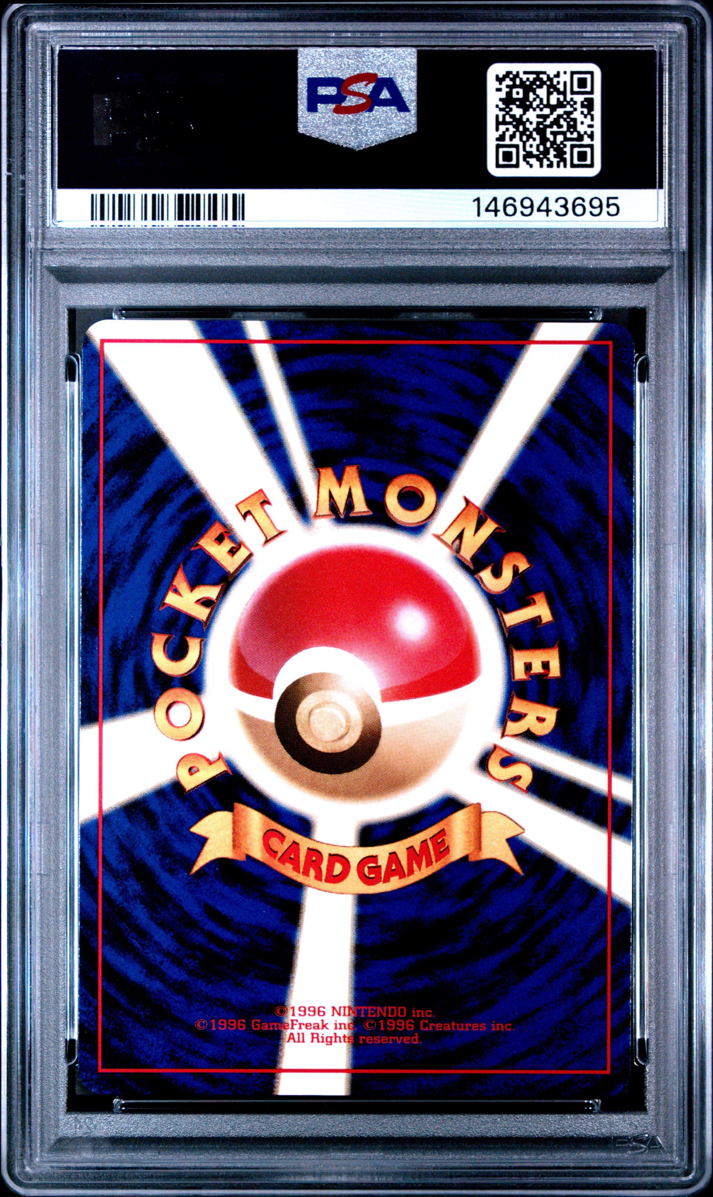 サカキのニドキング Giovanni's Nidoking ARS9 PSA Giovanni's