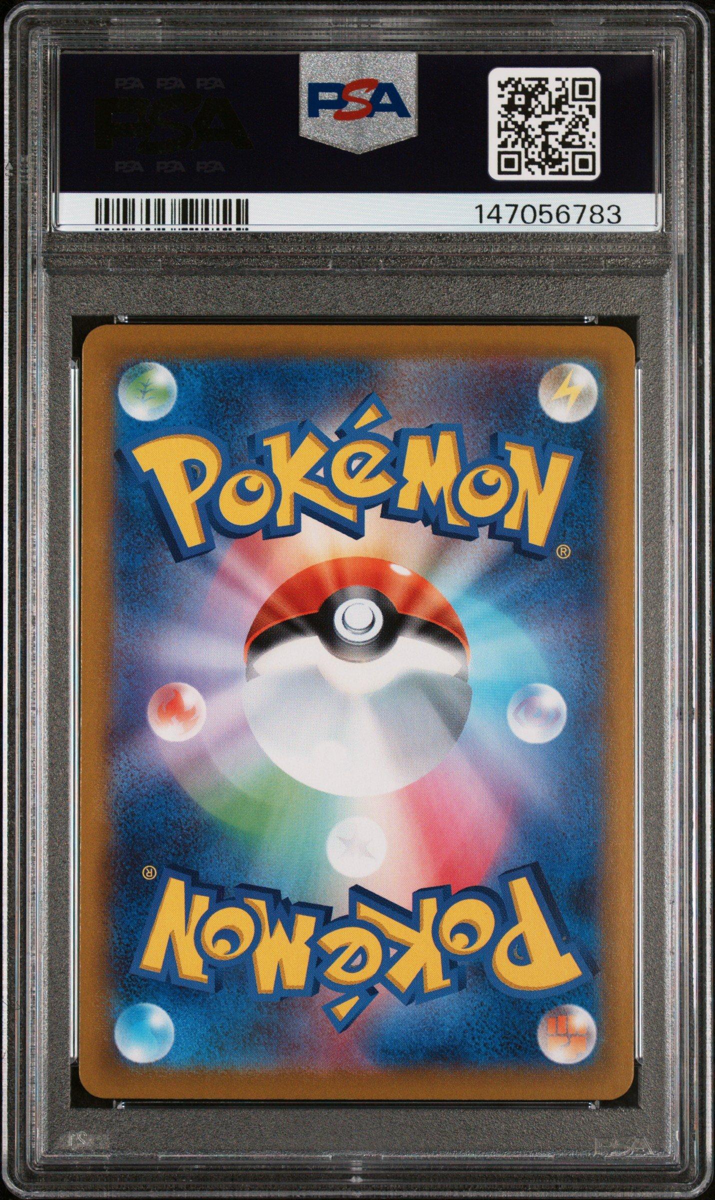 2021 Pokemon Japanese Promo Card Pack 25th Anniversary Edition 013