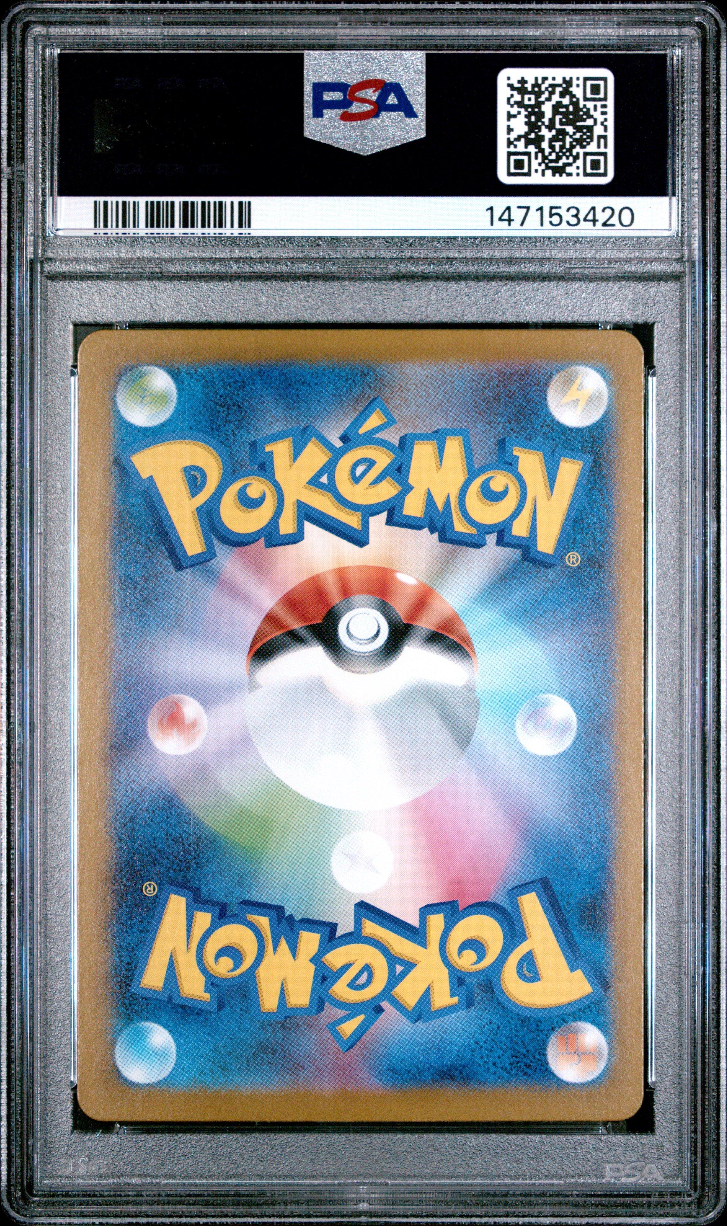 2025 POKEMON M15 JP デリバード #074 2025 Pokemon Japanese M1s-mega Symphonia 074 Delibird Art Rare PSA