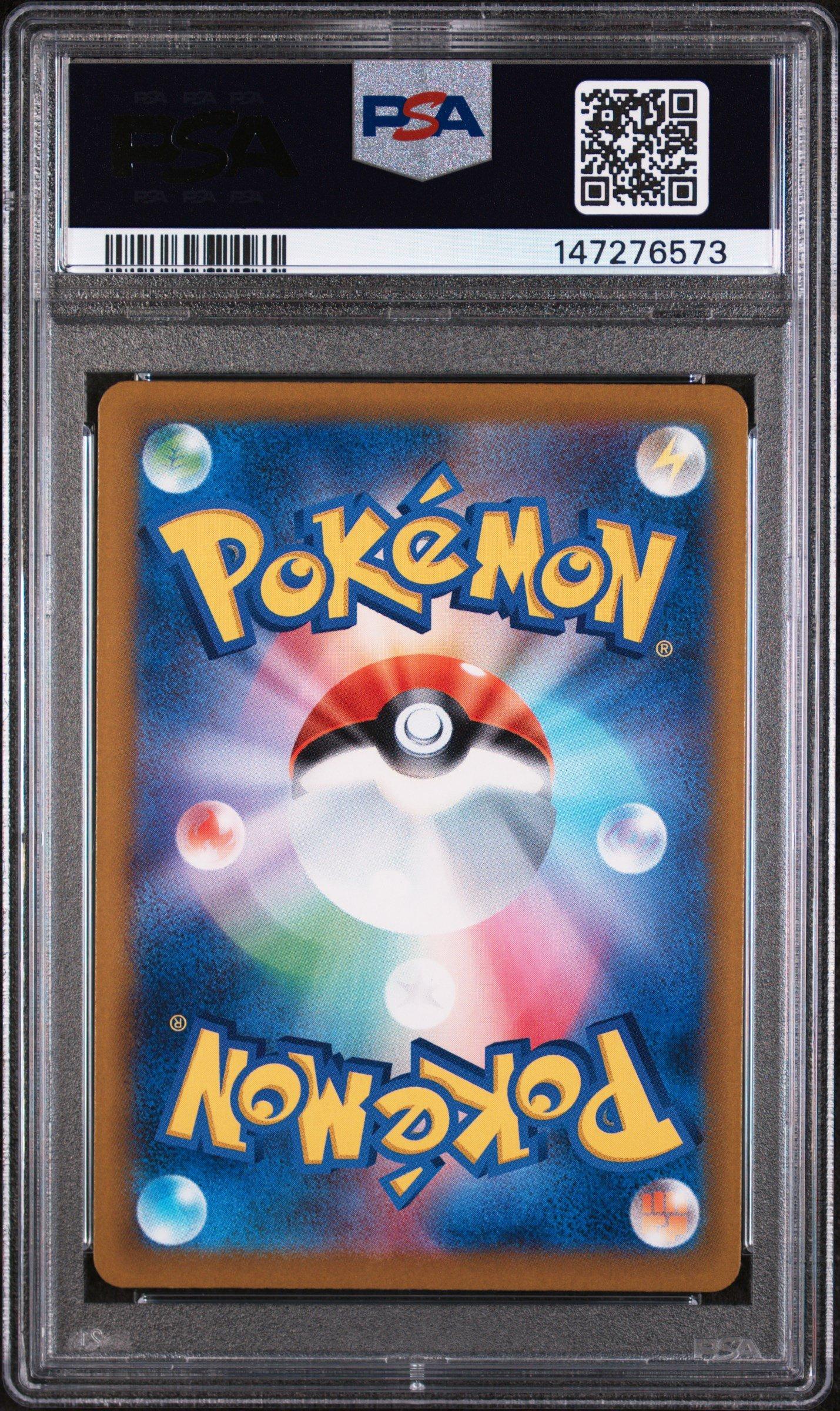 2025 Pokemon Japanese M2a-mega Dream Ex 206 Team Rocket's Dugtrio