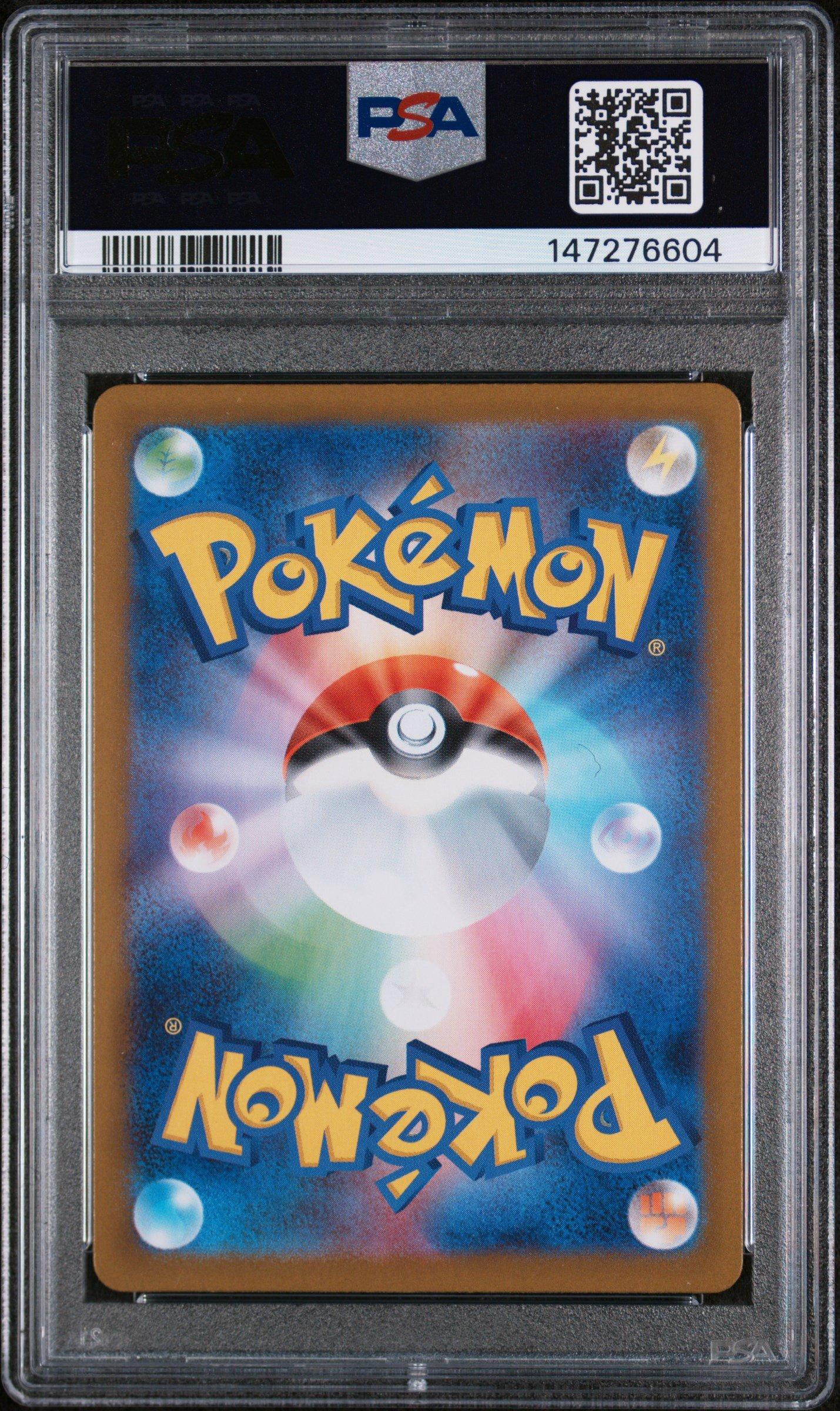 2025 Pokemon Japanese M1l-mega Brave 075 Gumshoos Art Rare PSA 10